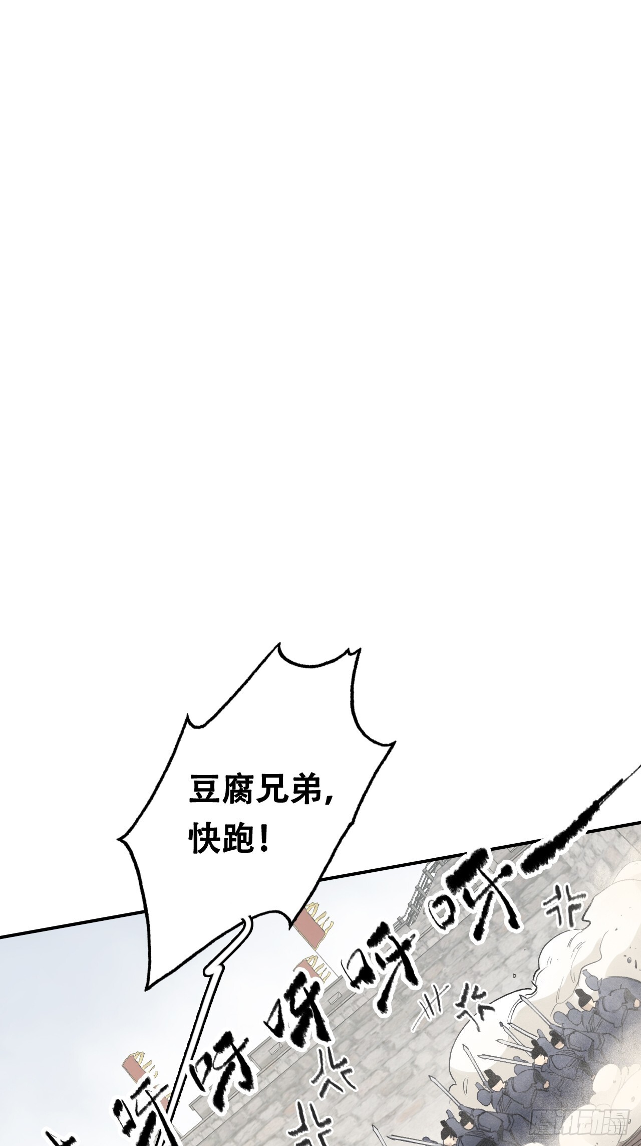 007止不住的血18