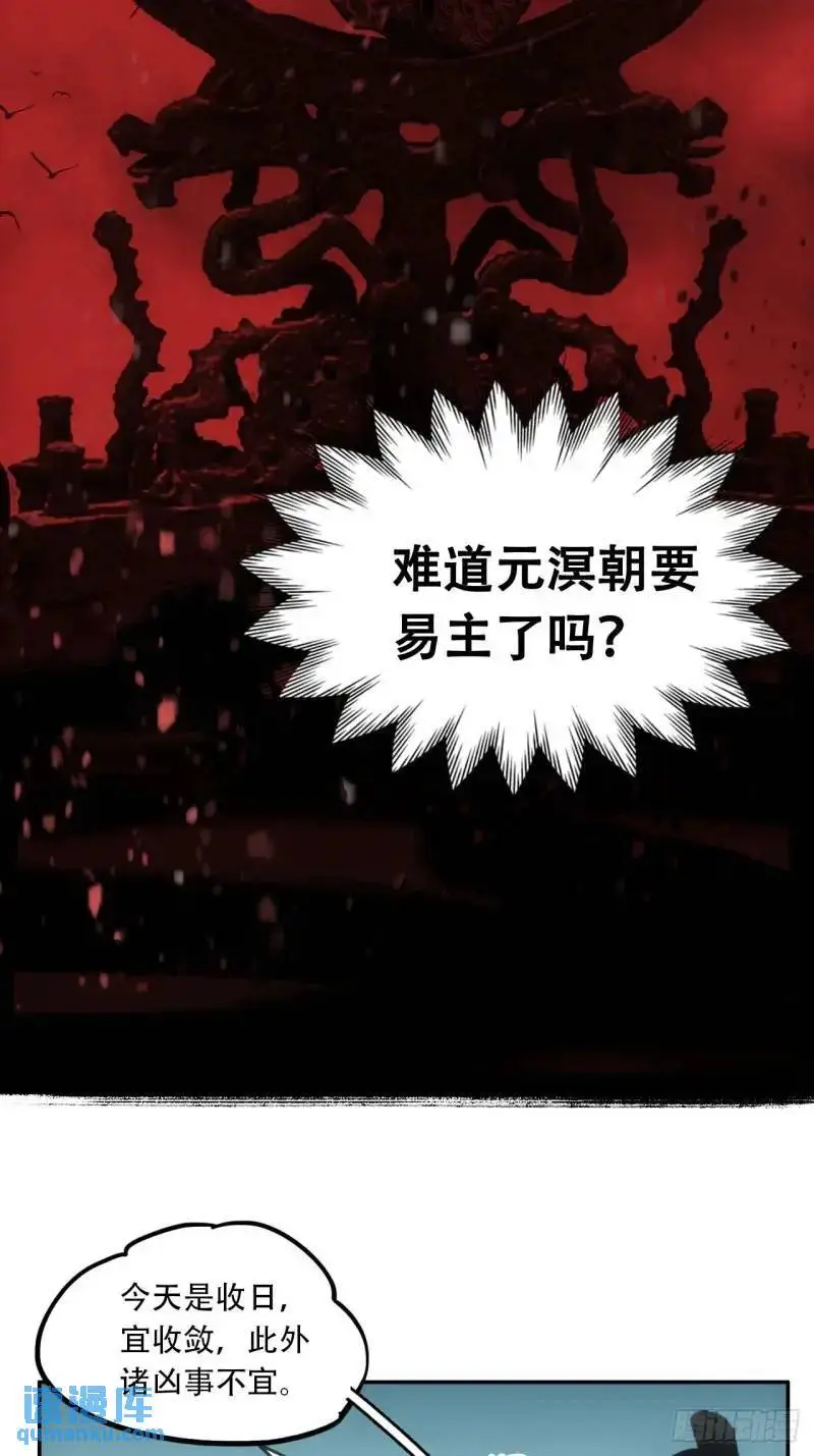 021解谶31