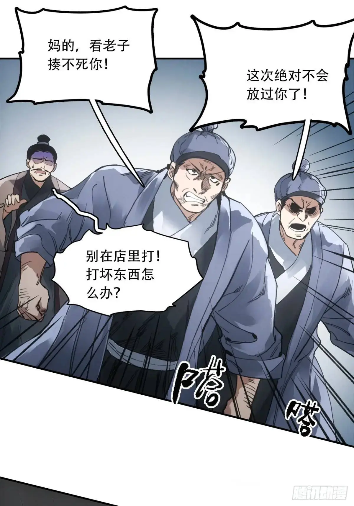 020好好活着36