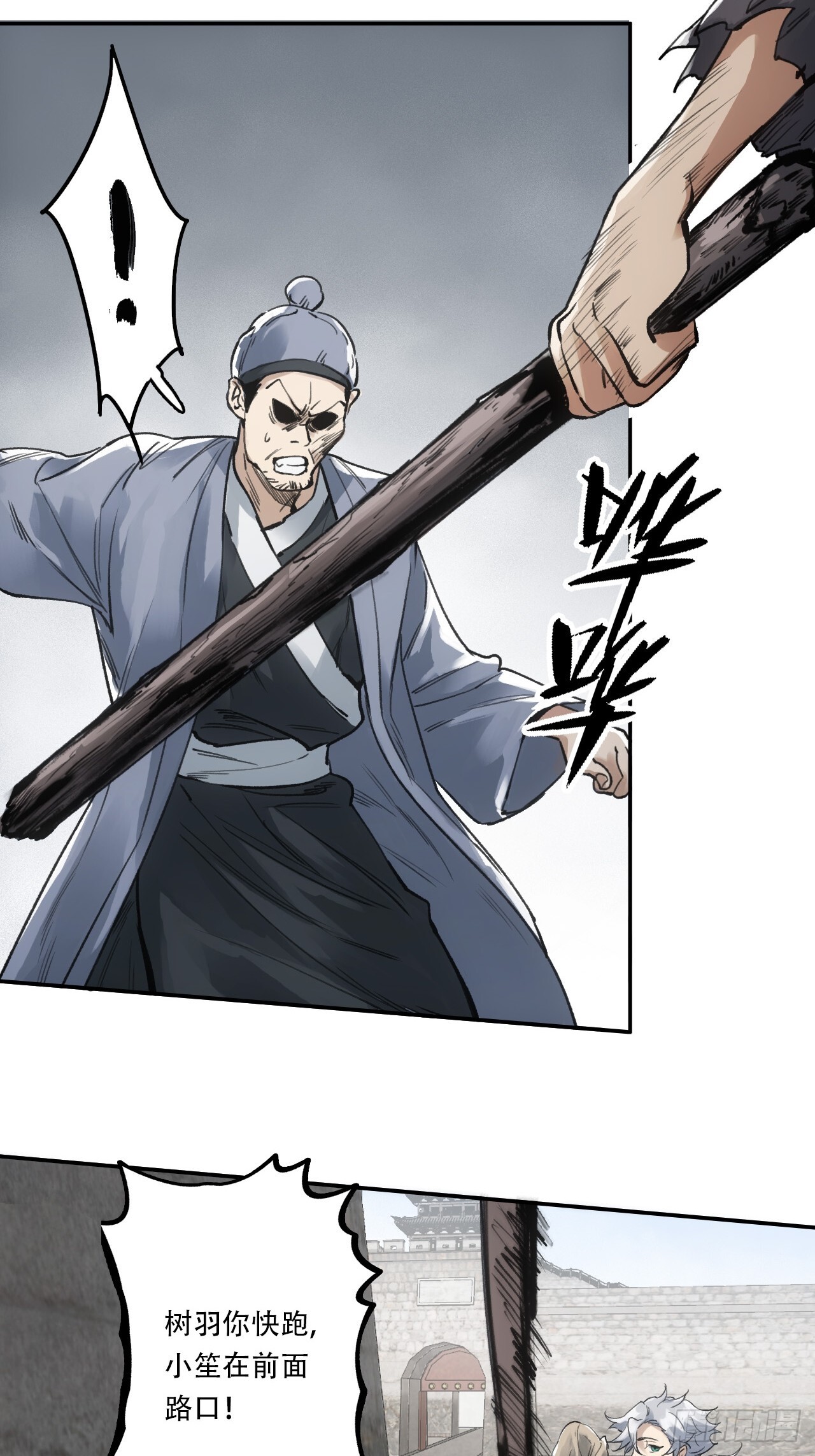 005身份暴露22