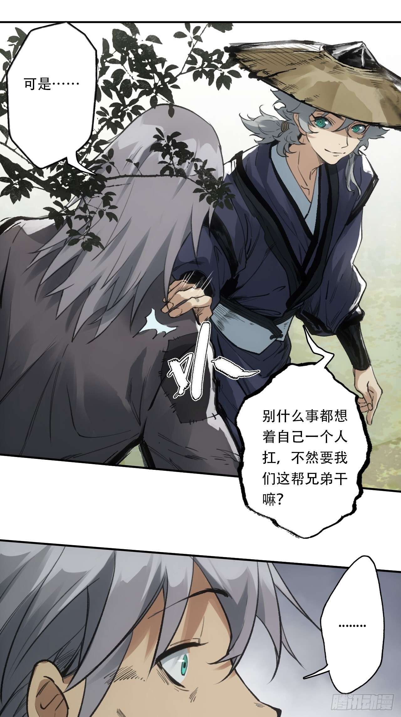 004假冒官吏13