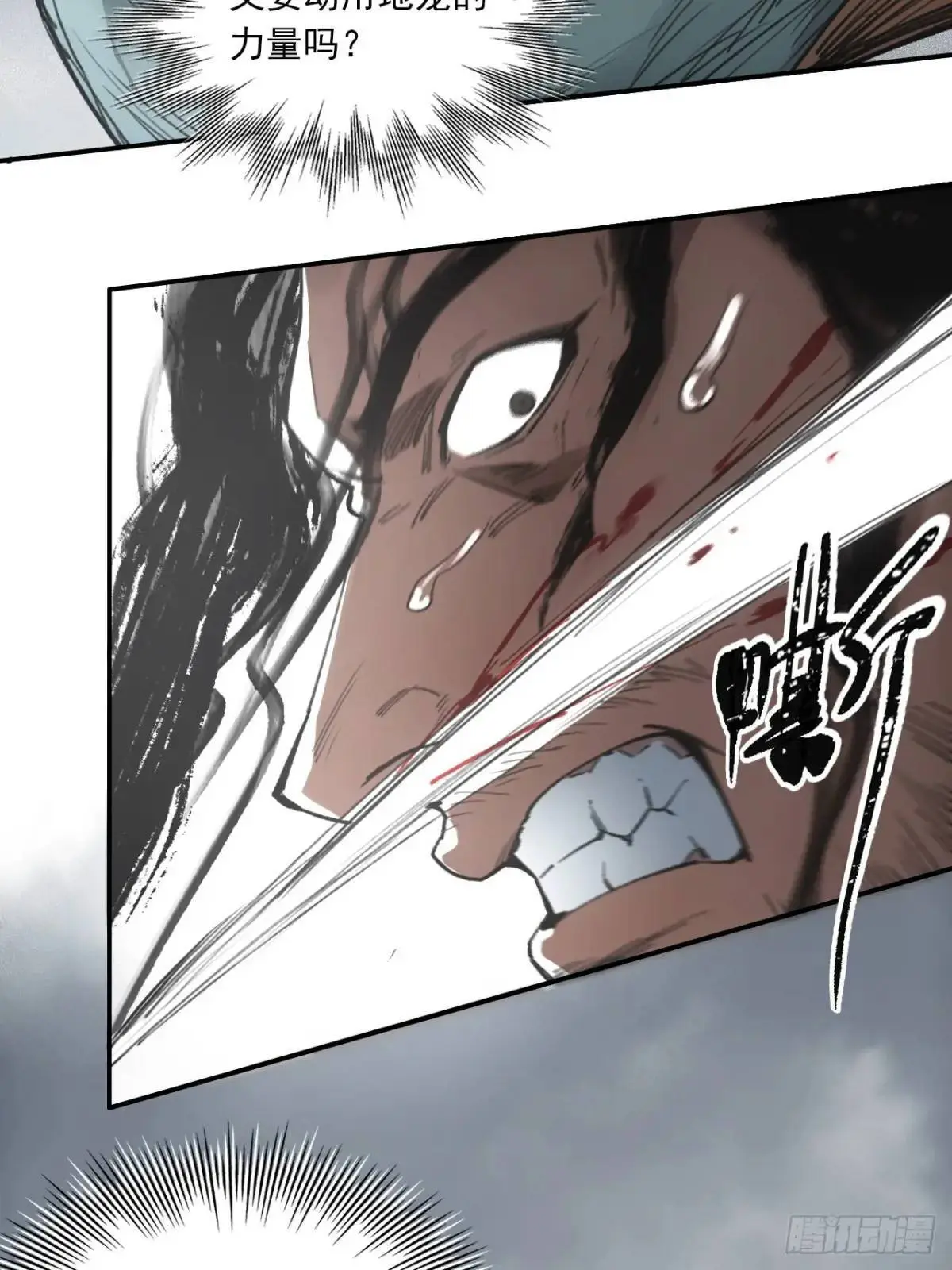032有人追杀我爹35
