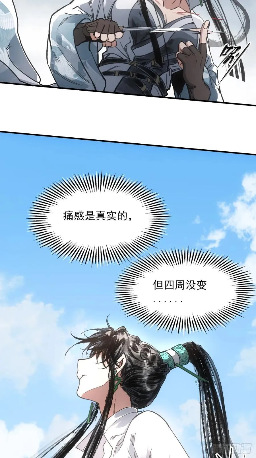 046南柯一隅7