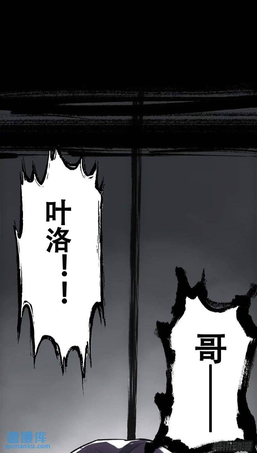 017同生共死1