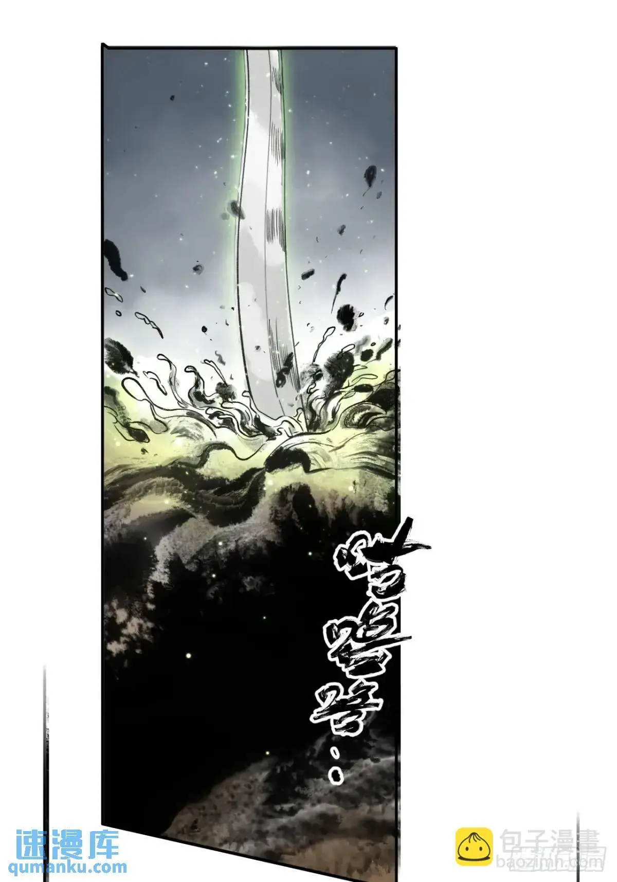 029全都死于天花20