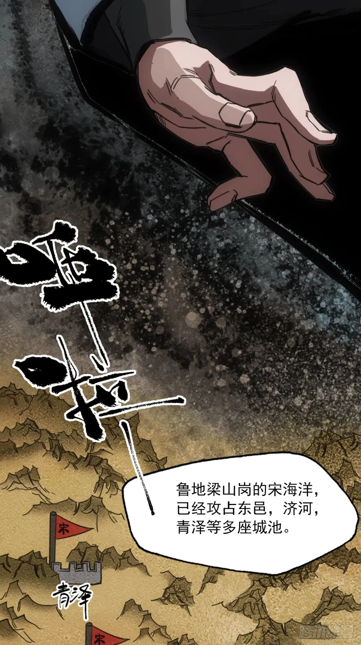 044丞相也要去王陵12