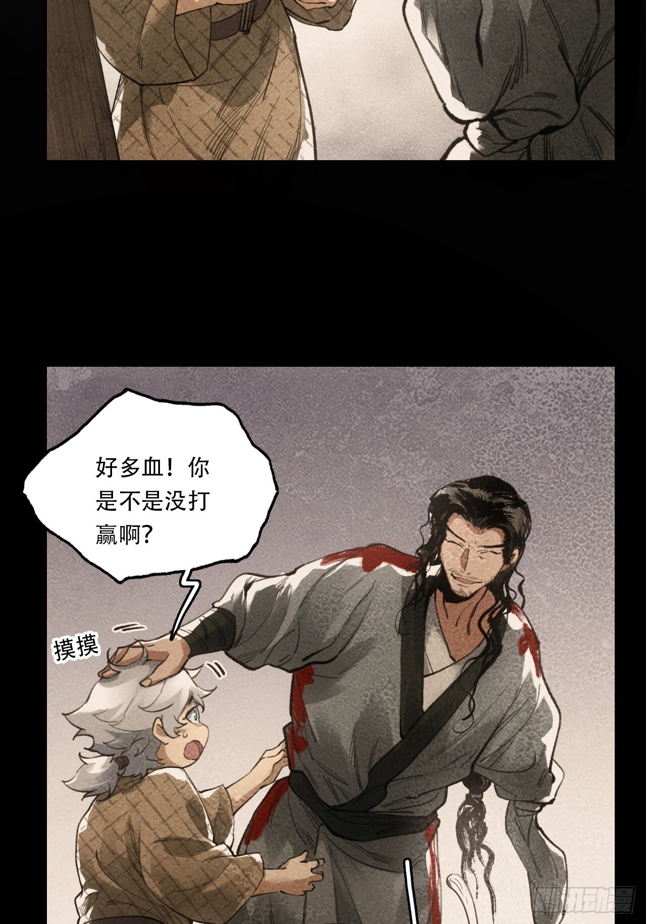 012不想被欺负21