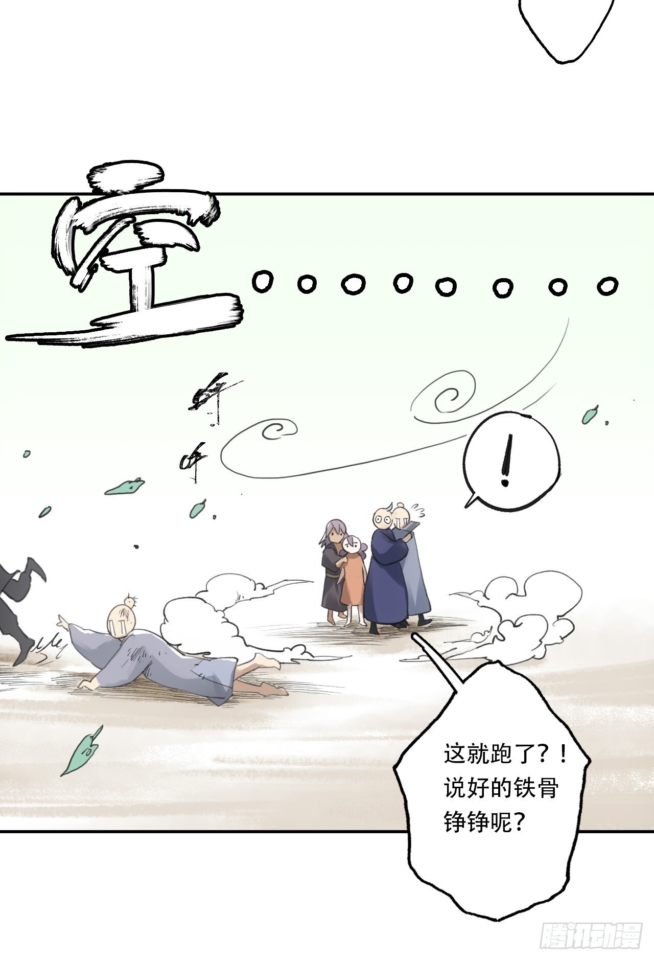 006五等人33