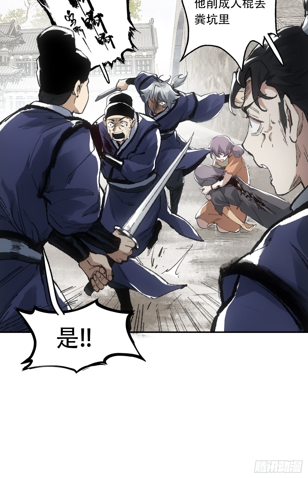 006五等人56