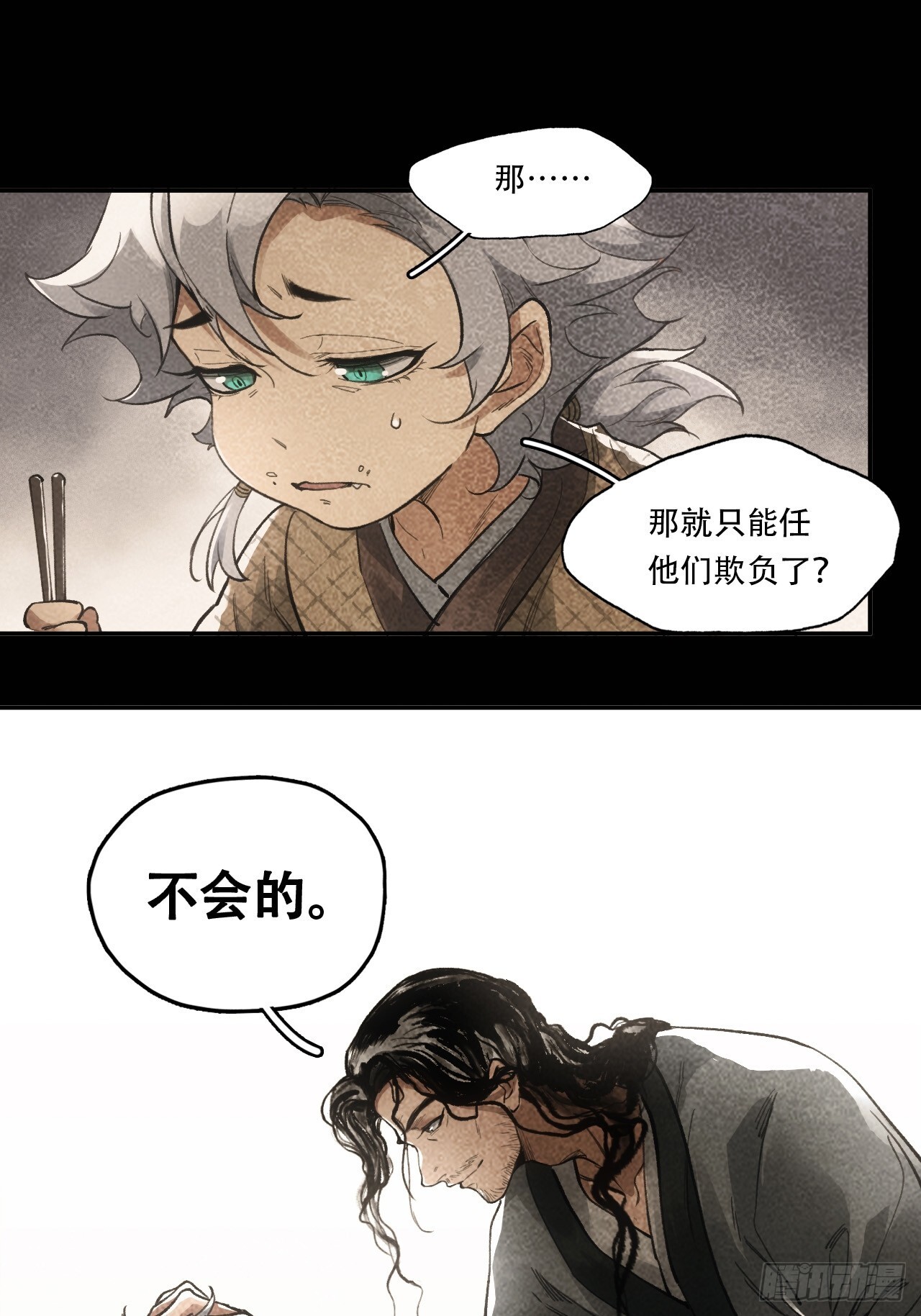012不想被欺负33