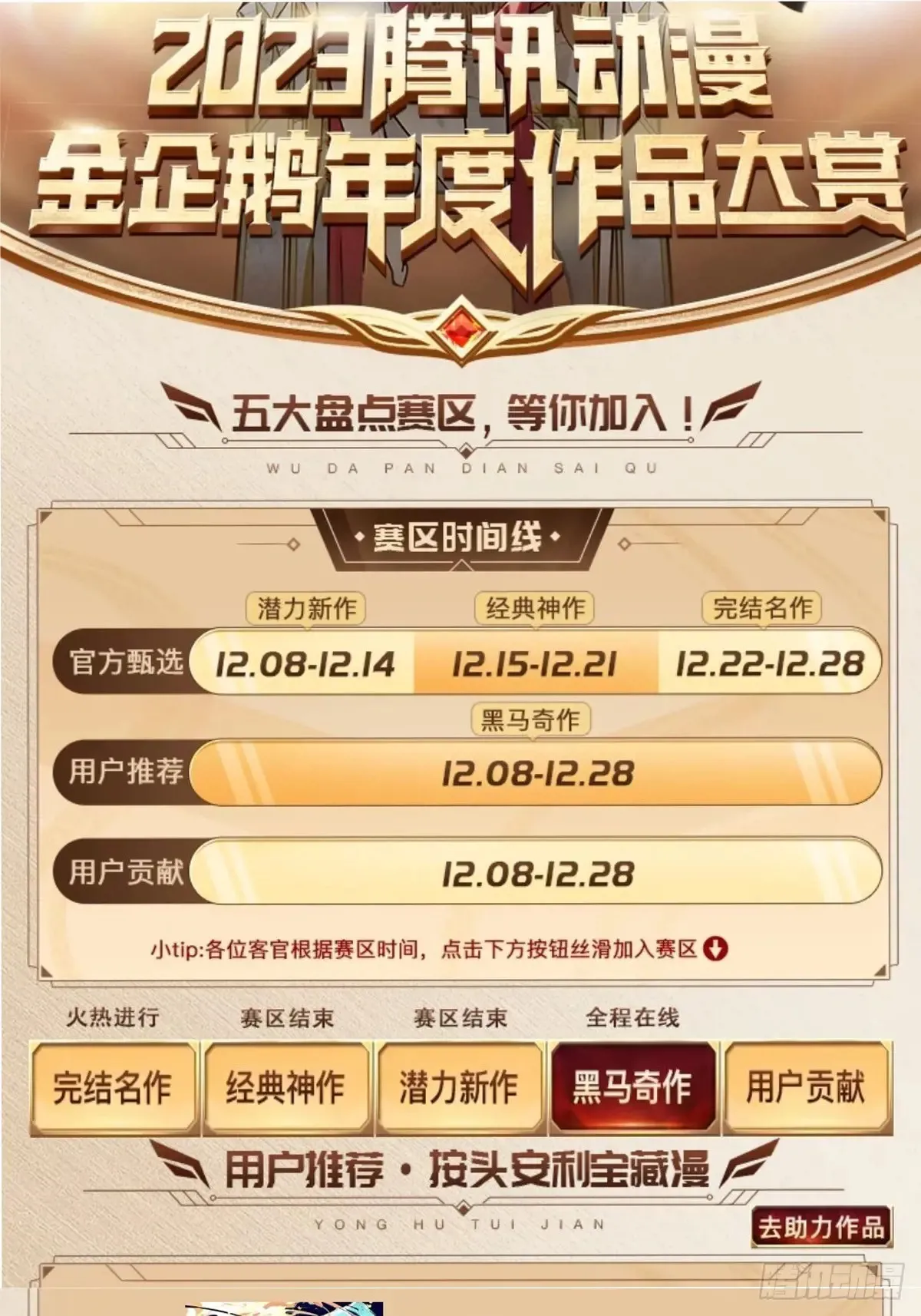 035金乌圣教38