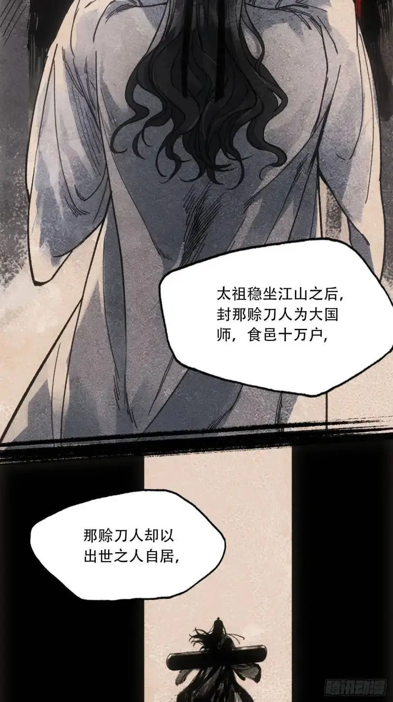 021解谶46