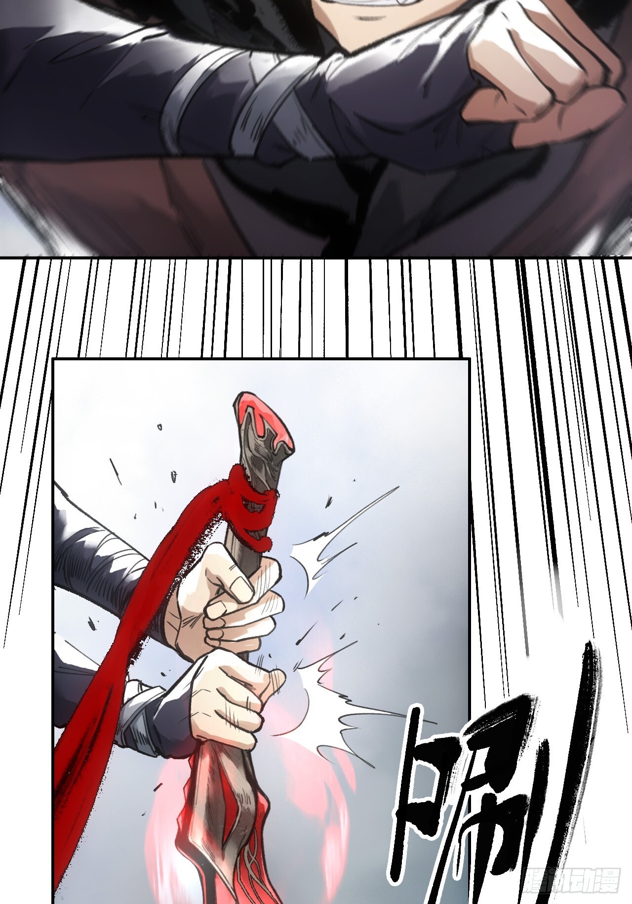 008赤霄认主34
