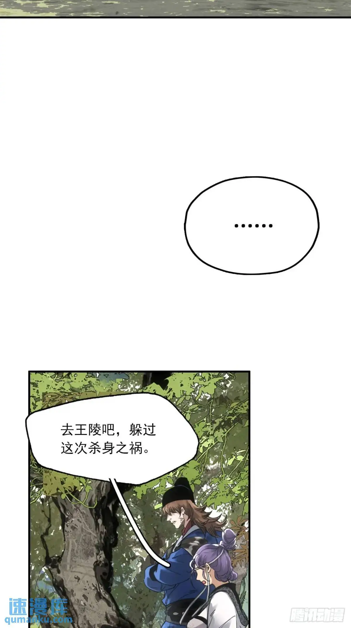 026死亡之路31