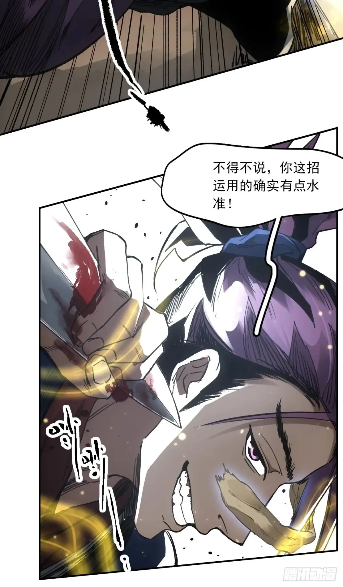 037金乌圣教集结10