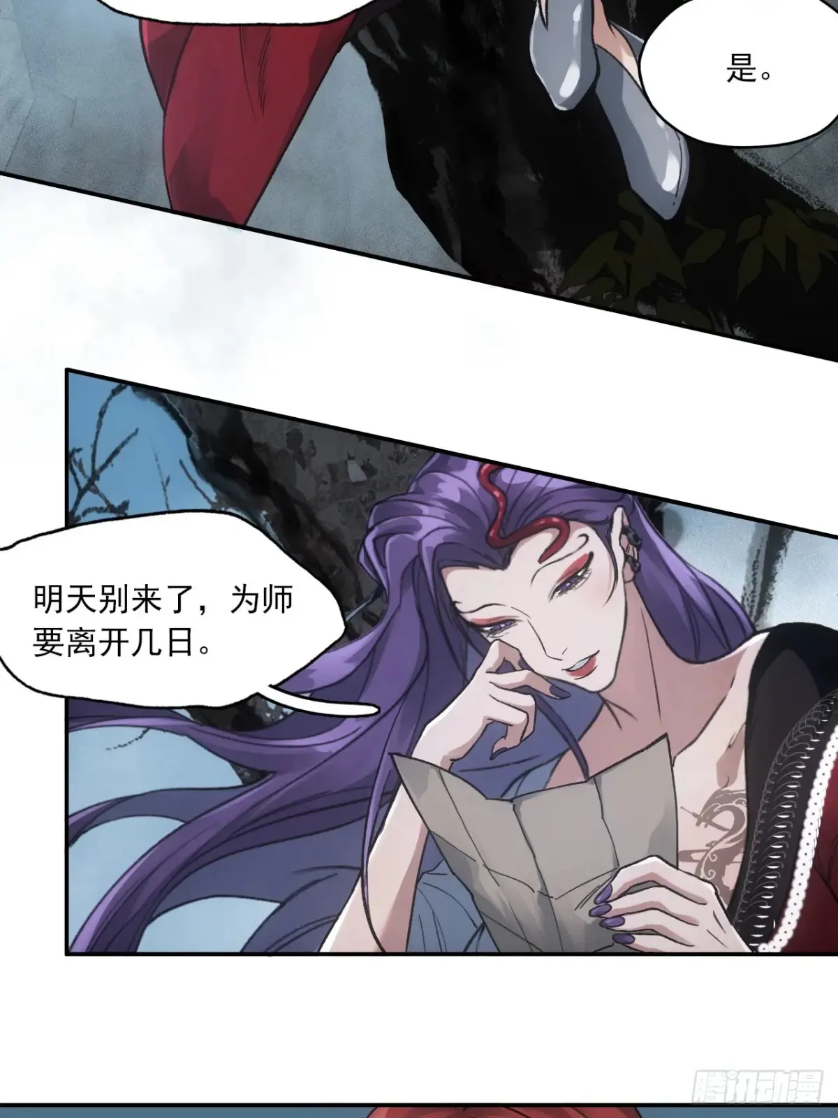 034听师父的话28