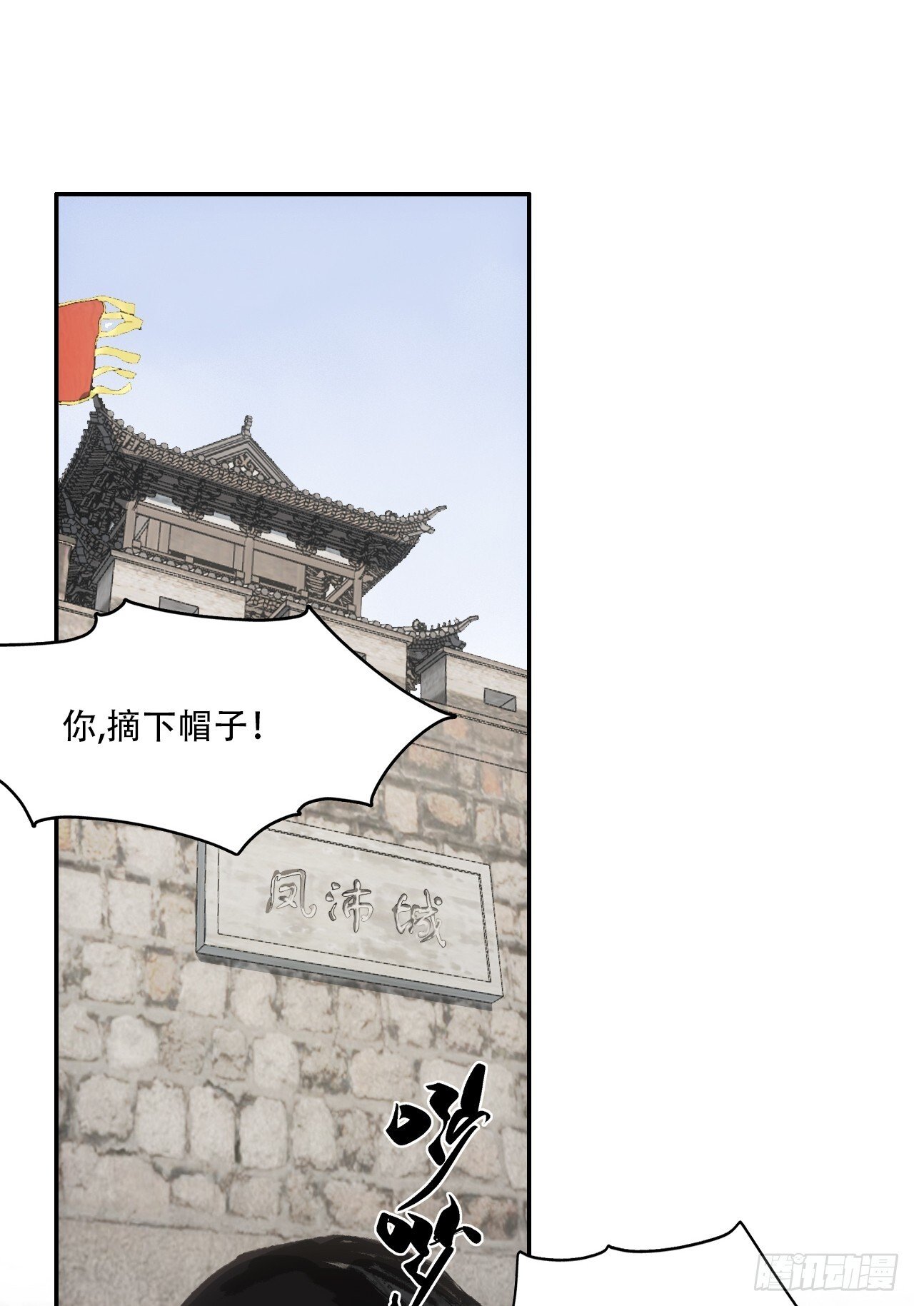 015铩招与炁数68