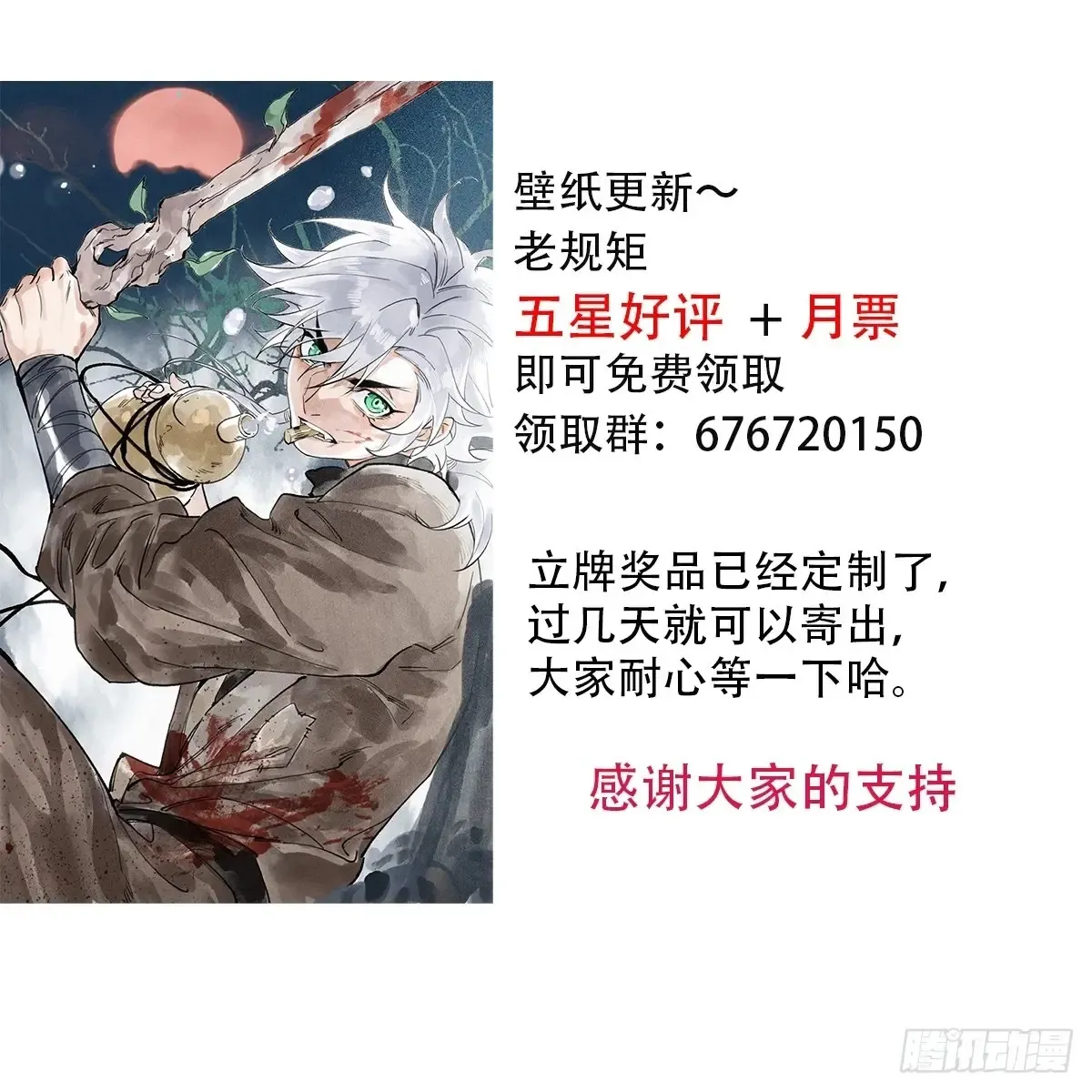 044丞相也要去王陵48