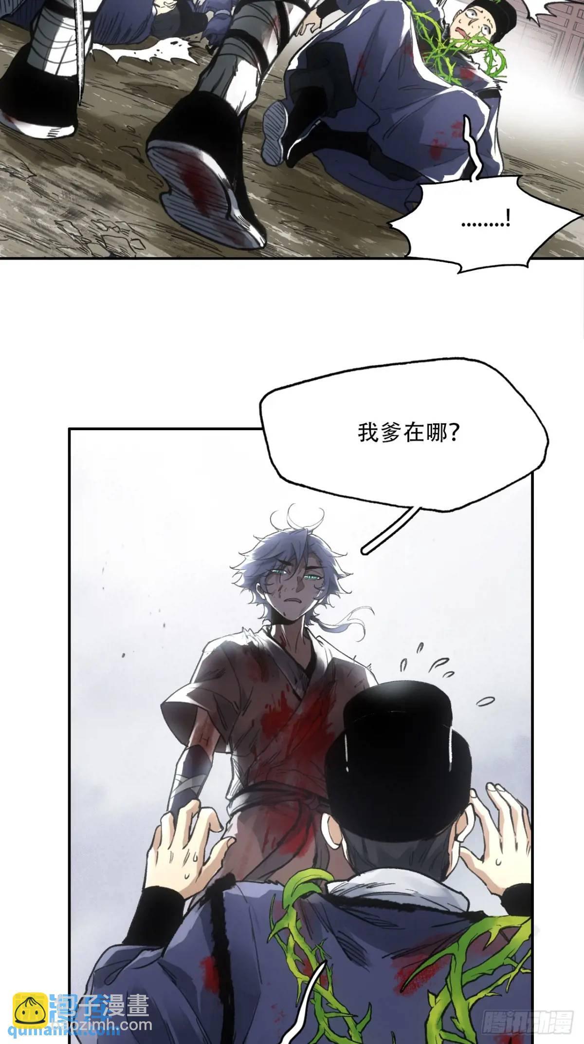 019你想造反不成16