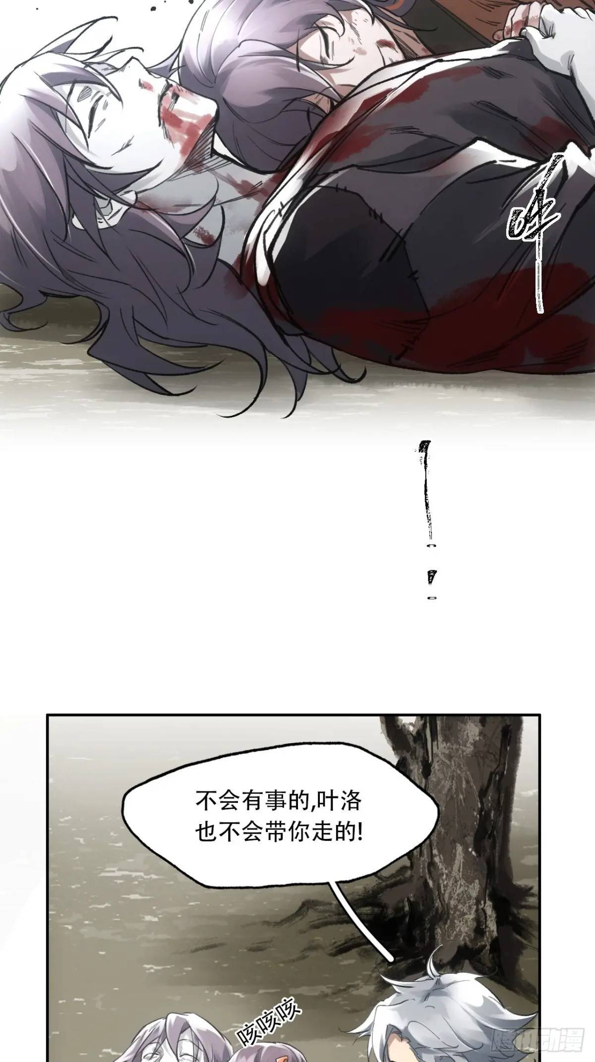 018是这个世道错了46