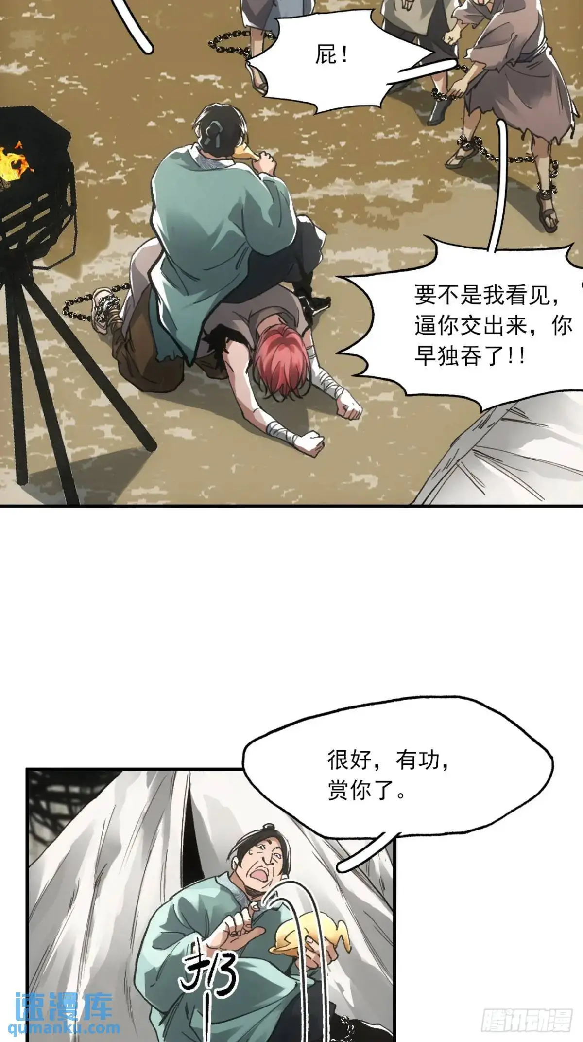 027王陵成为永眠地31