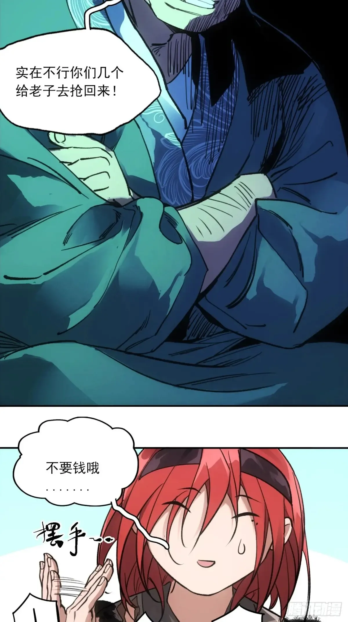 035金乌圣教12