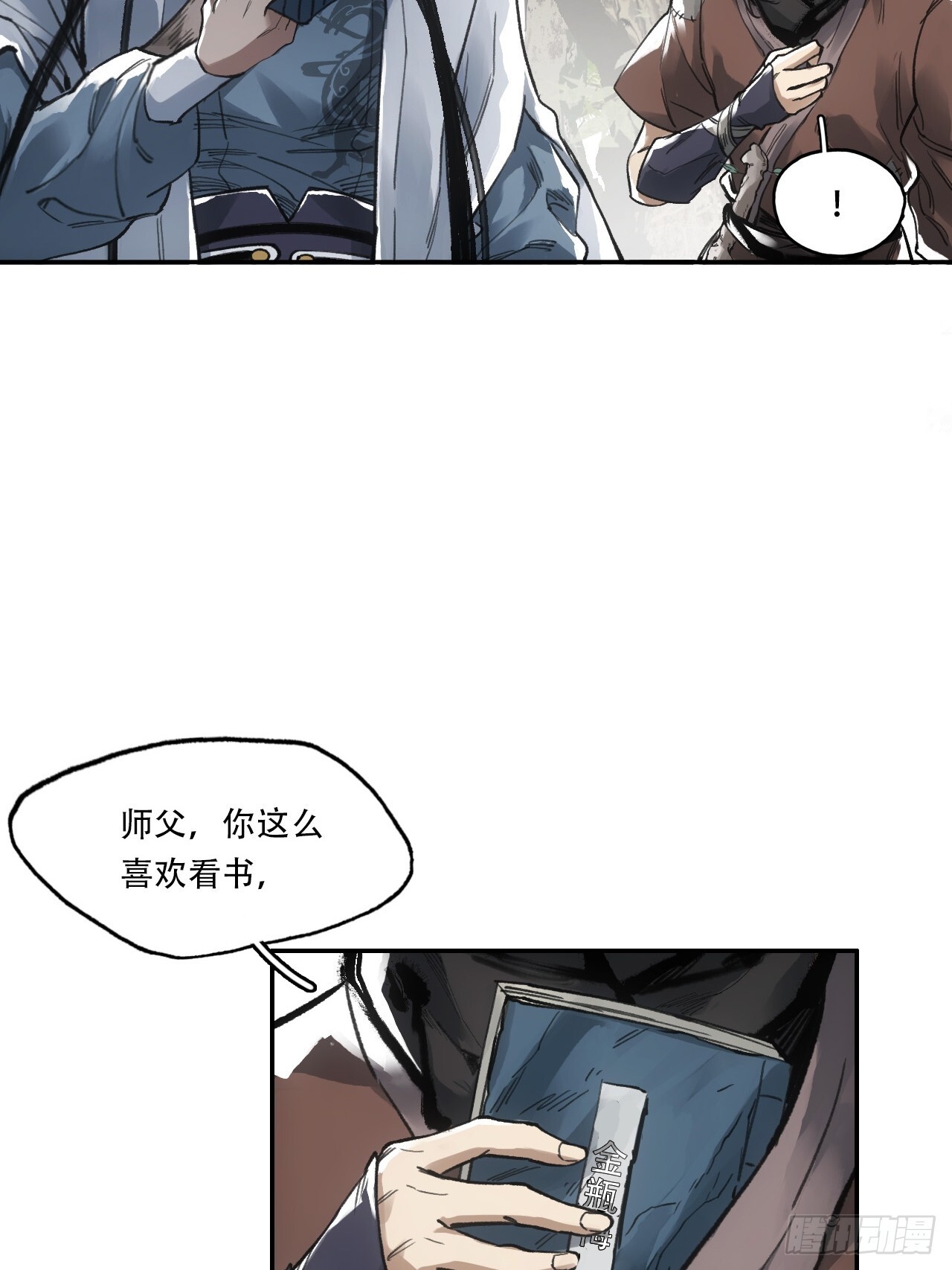 009谶语42
