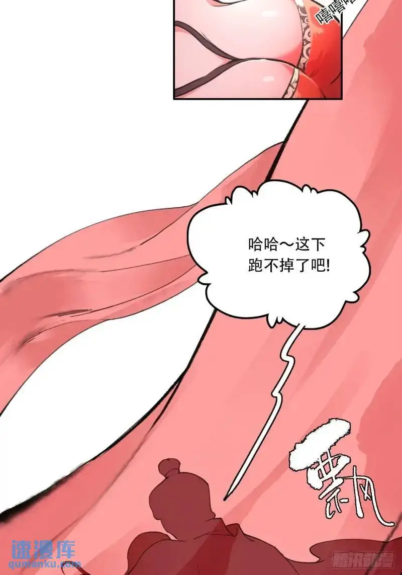 021解谶7