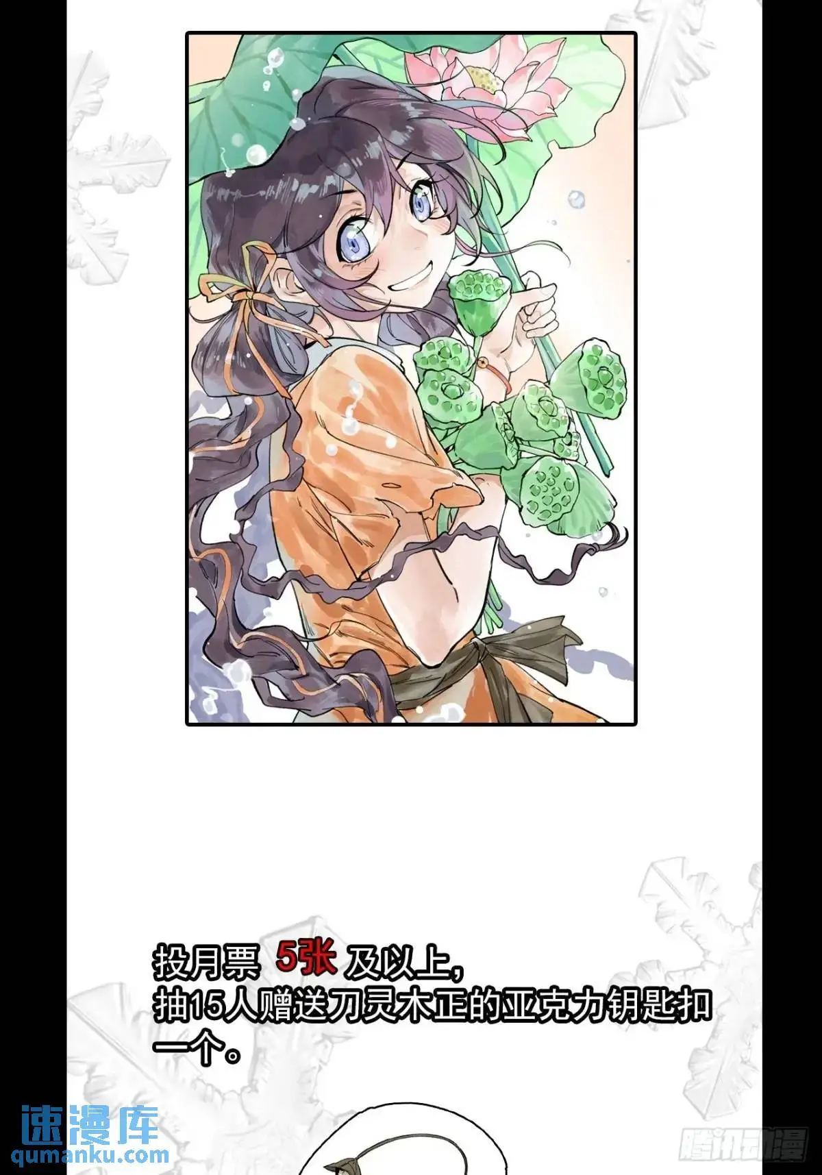 030种痘法46