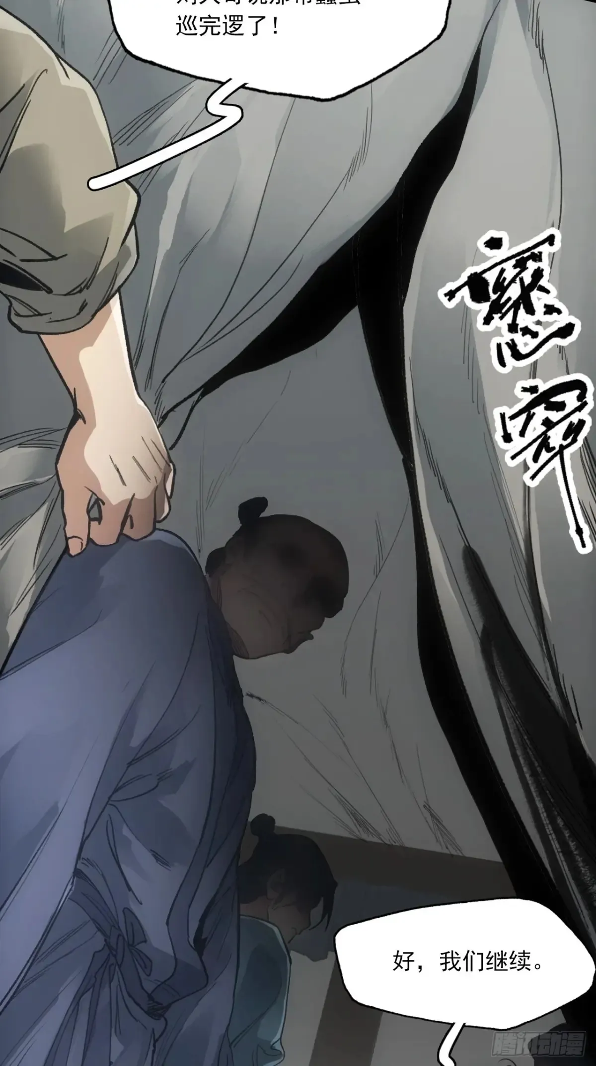 035金乌圣教18