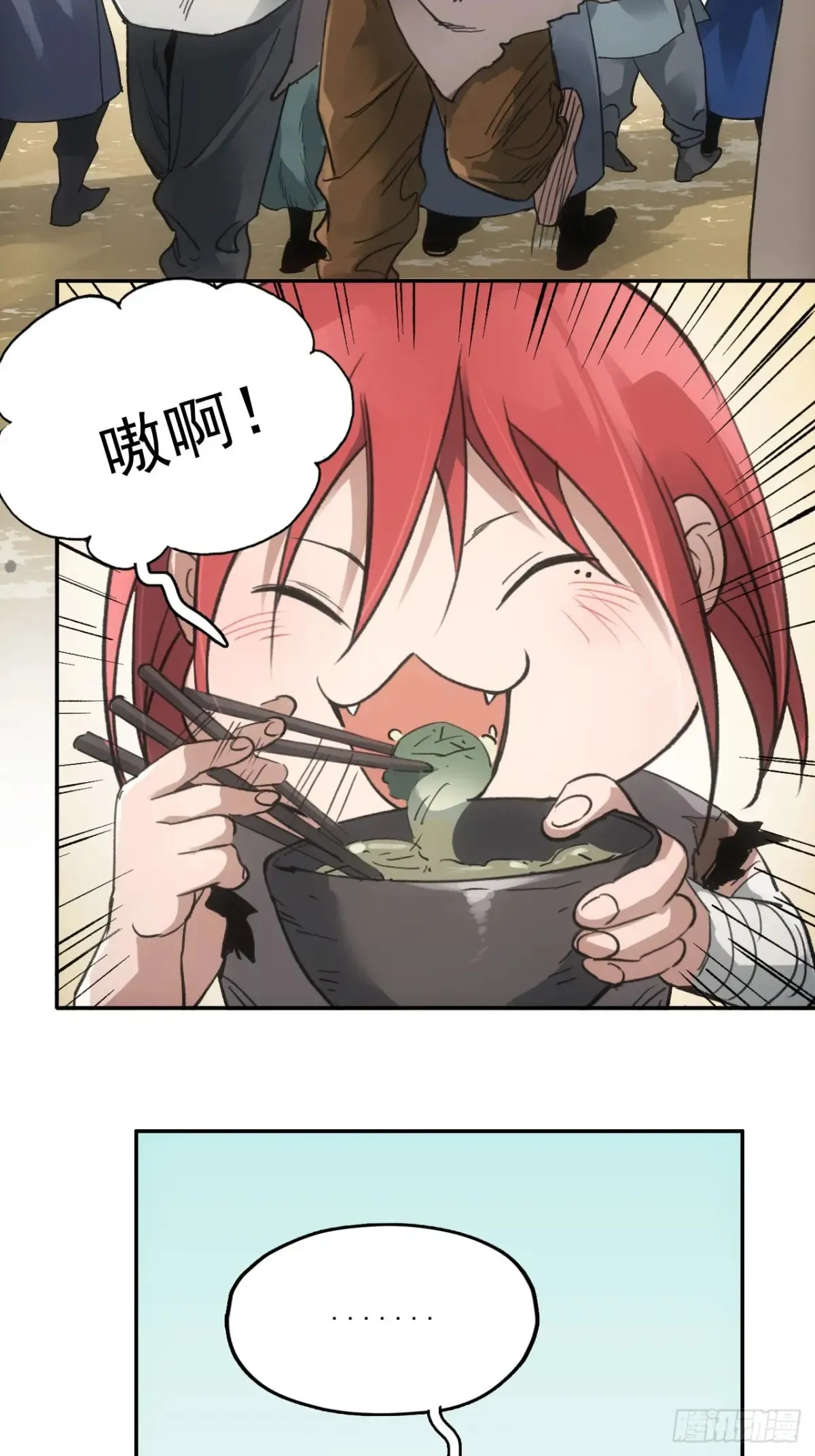 034听师父的话42