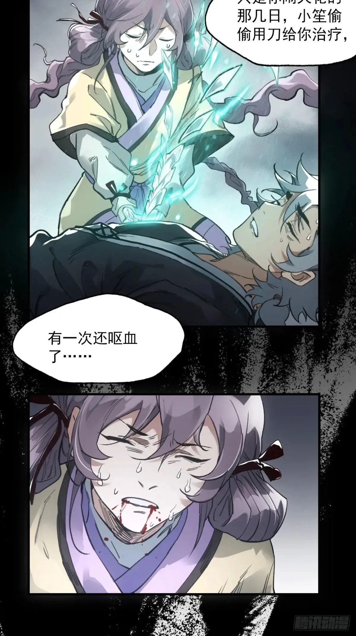 039离别与启程21