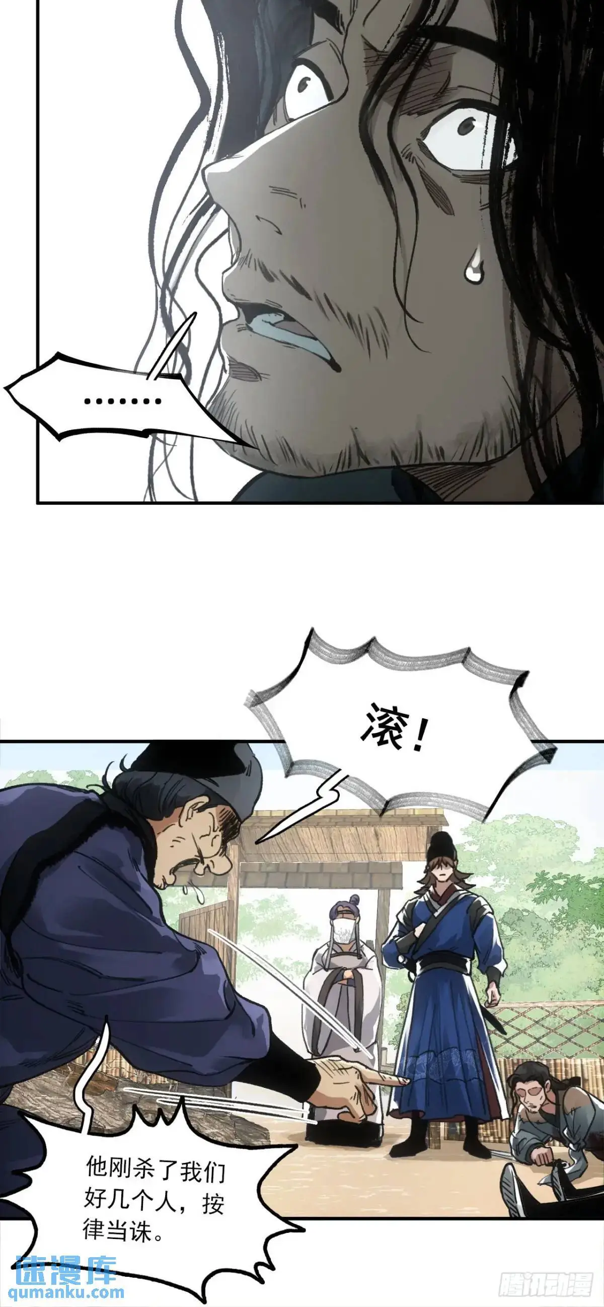 026死亡之路3