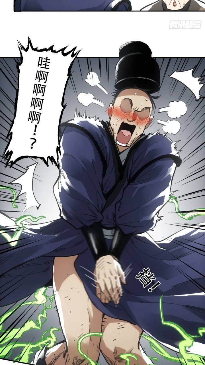 016被通缉16