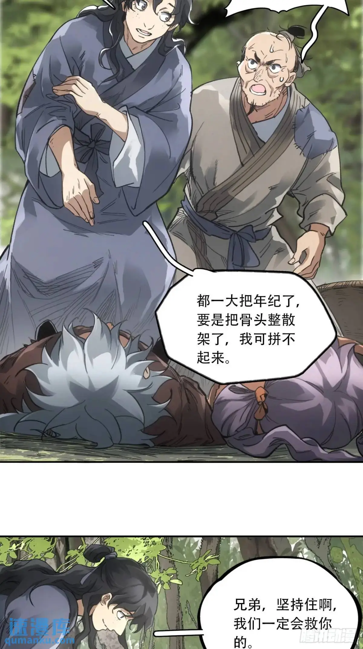 023闹天花21