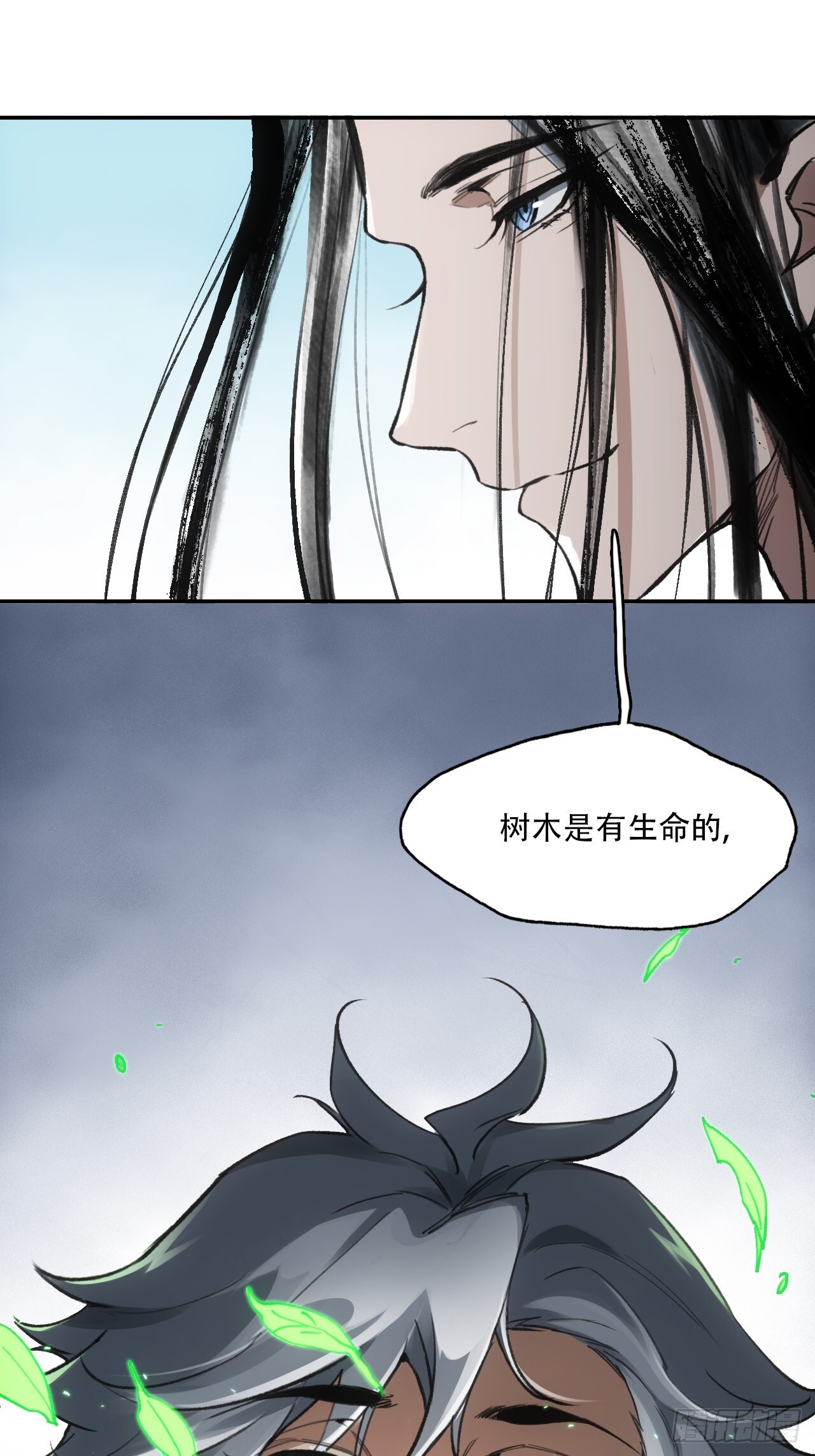 009谶语5