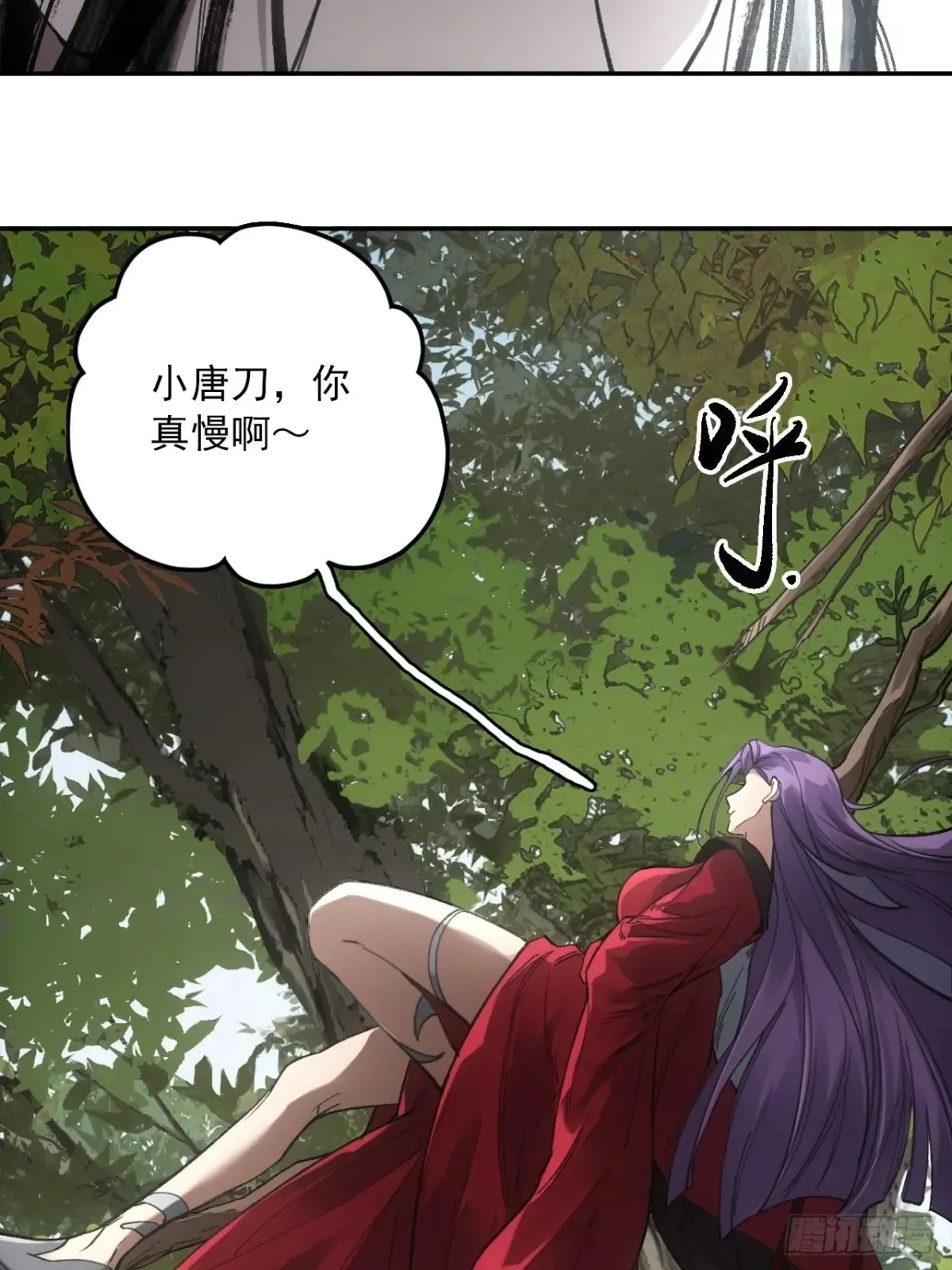 040赊刀人之战5