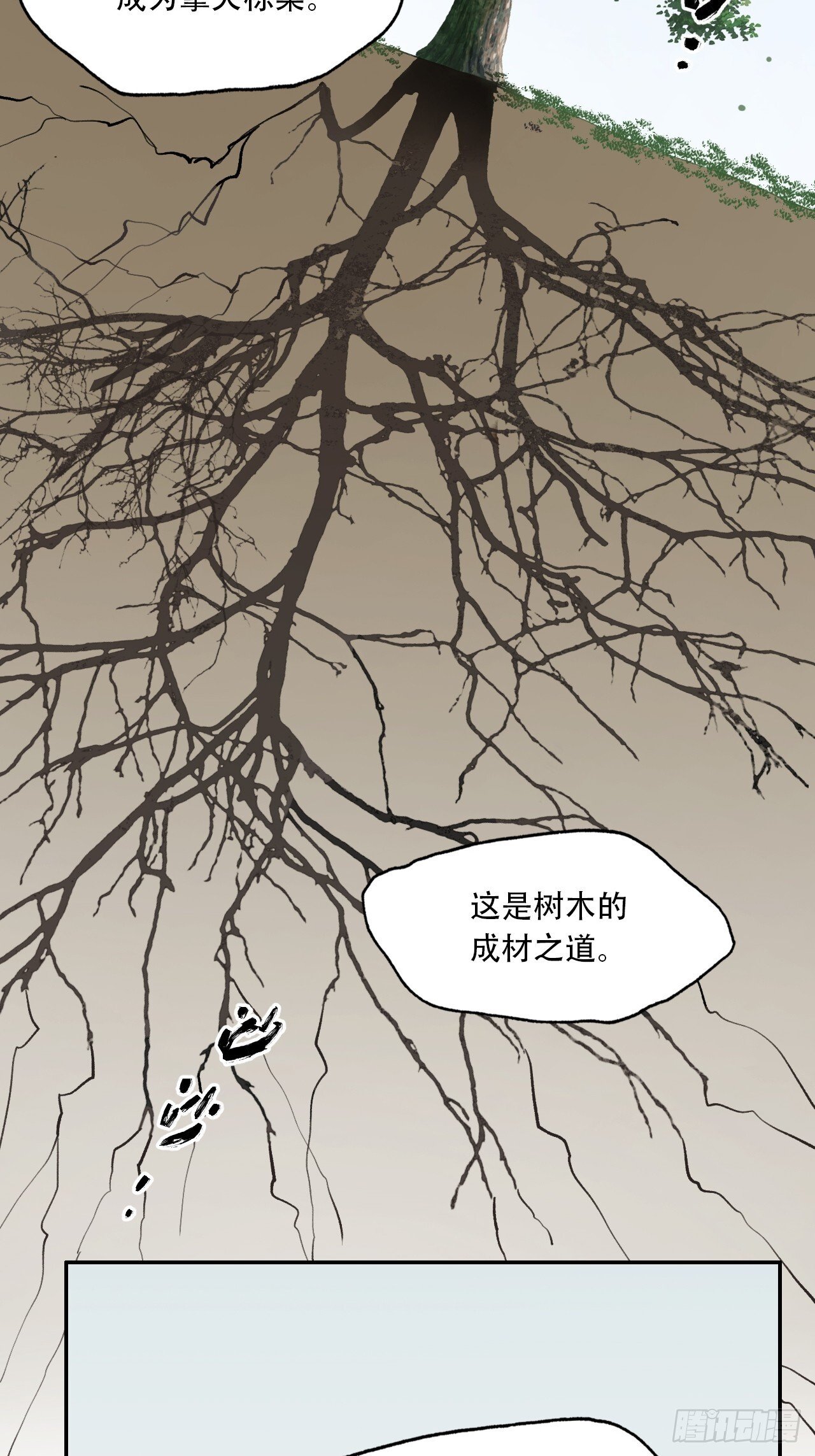 015铩招与炁数28