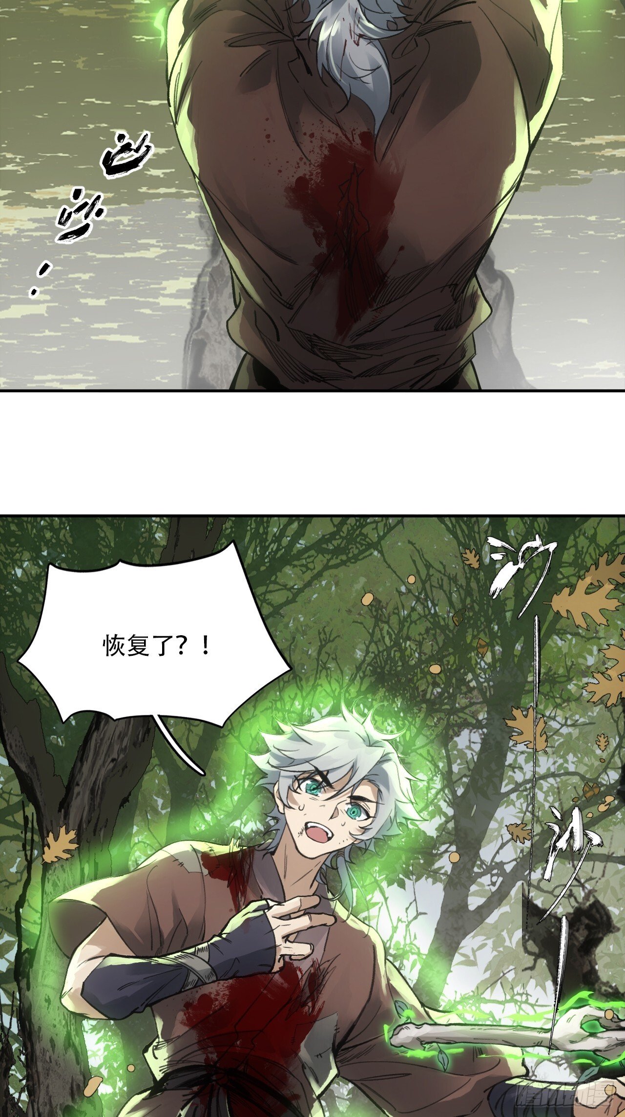 015铩招与炁数41