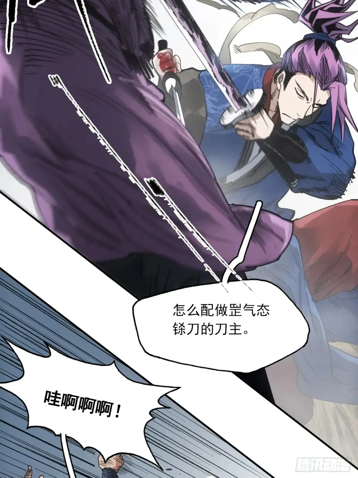 037金乌圣教集结12
