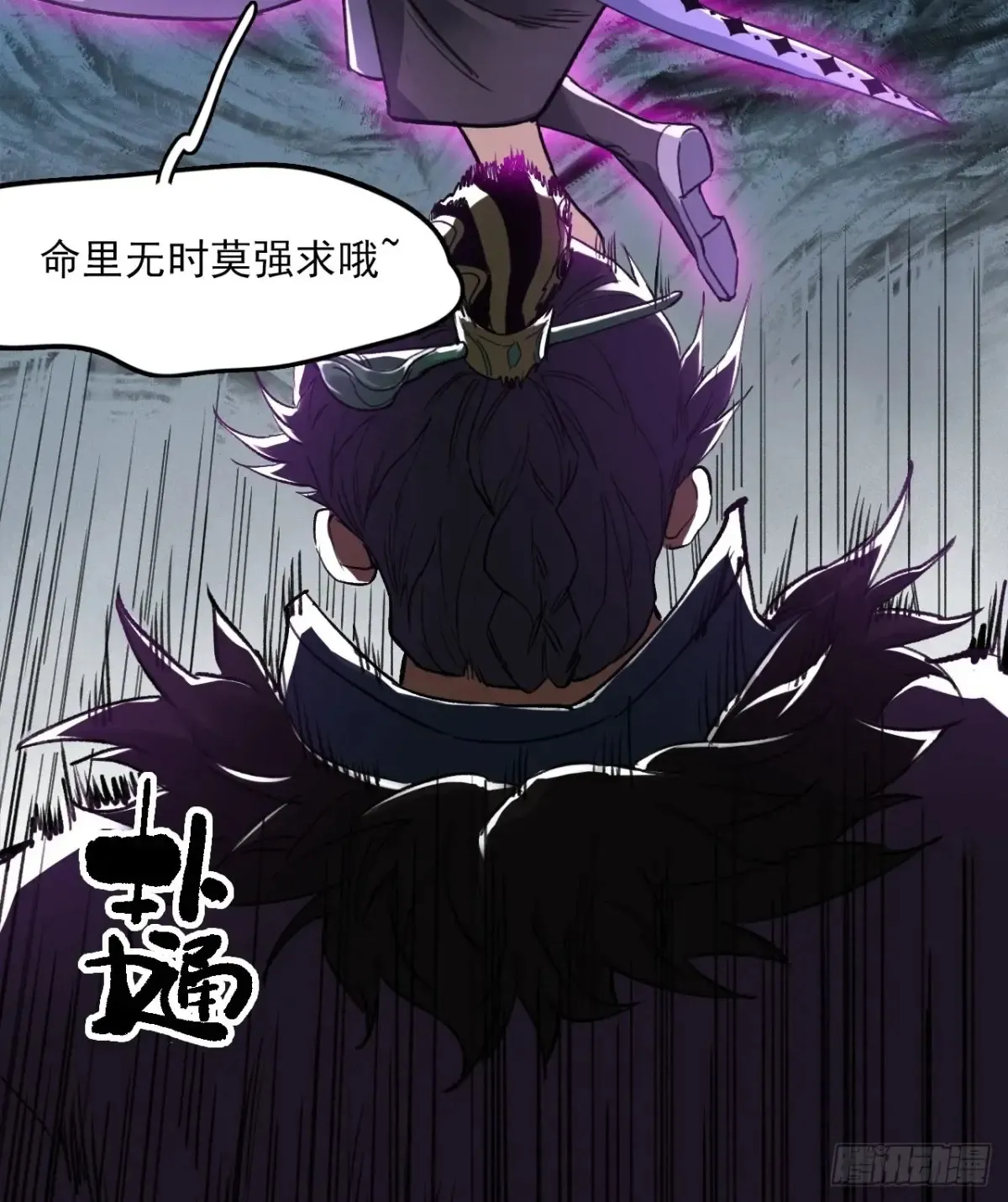 044丞相也要去王陵47