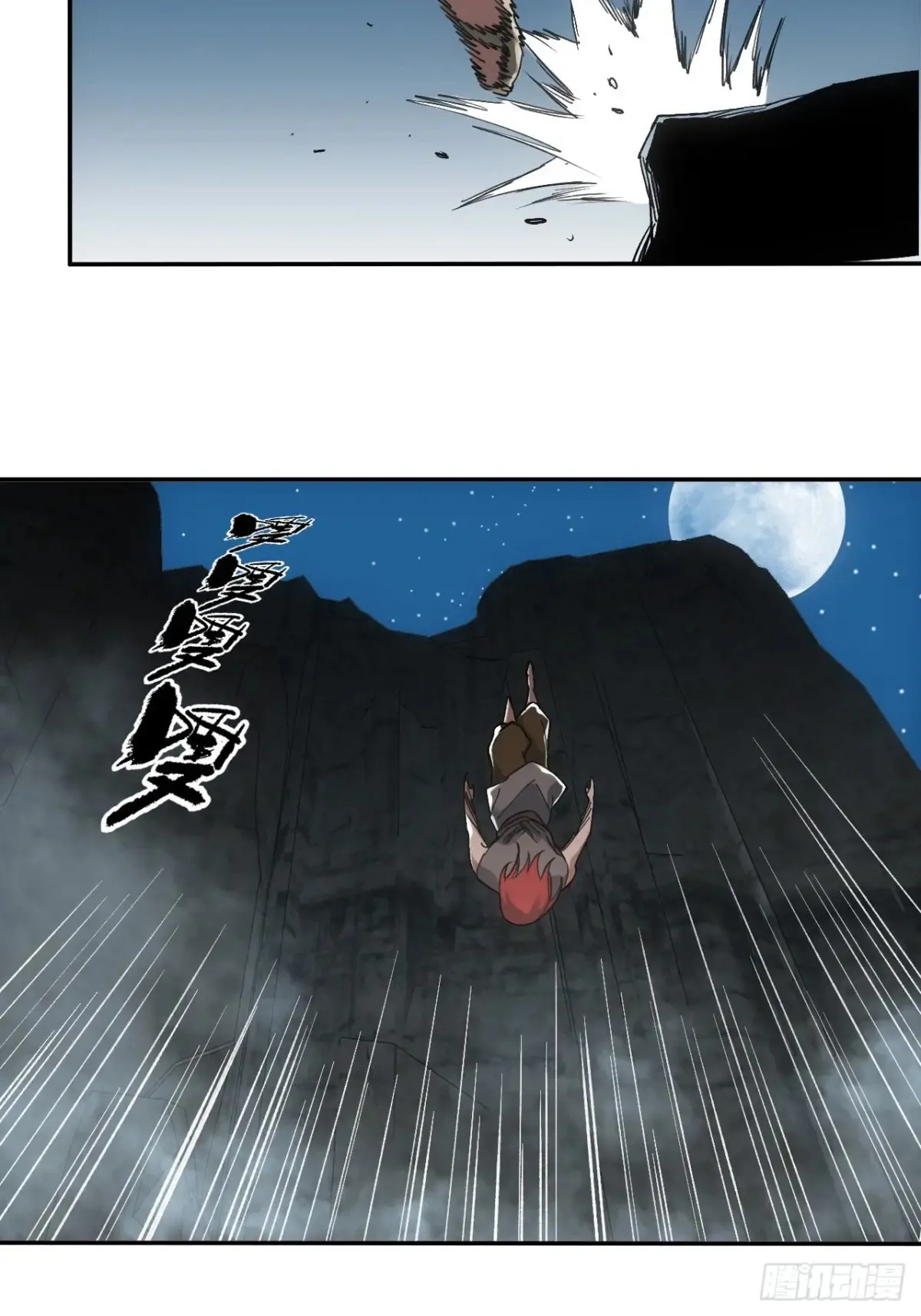 034听师父的话33