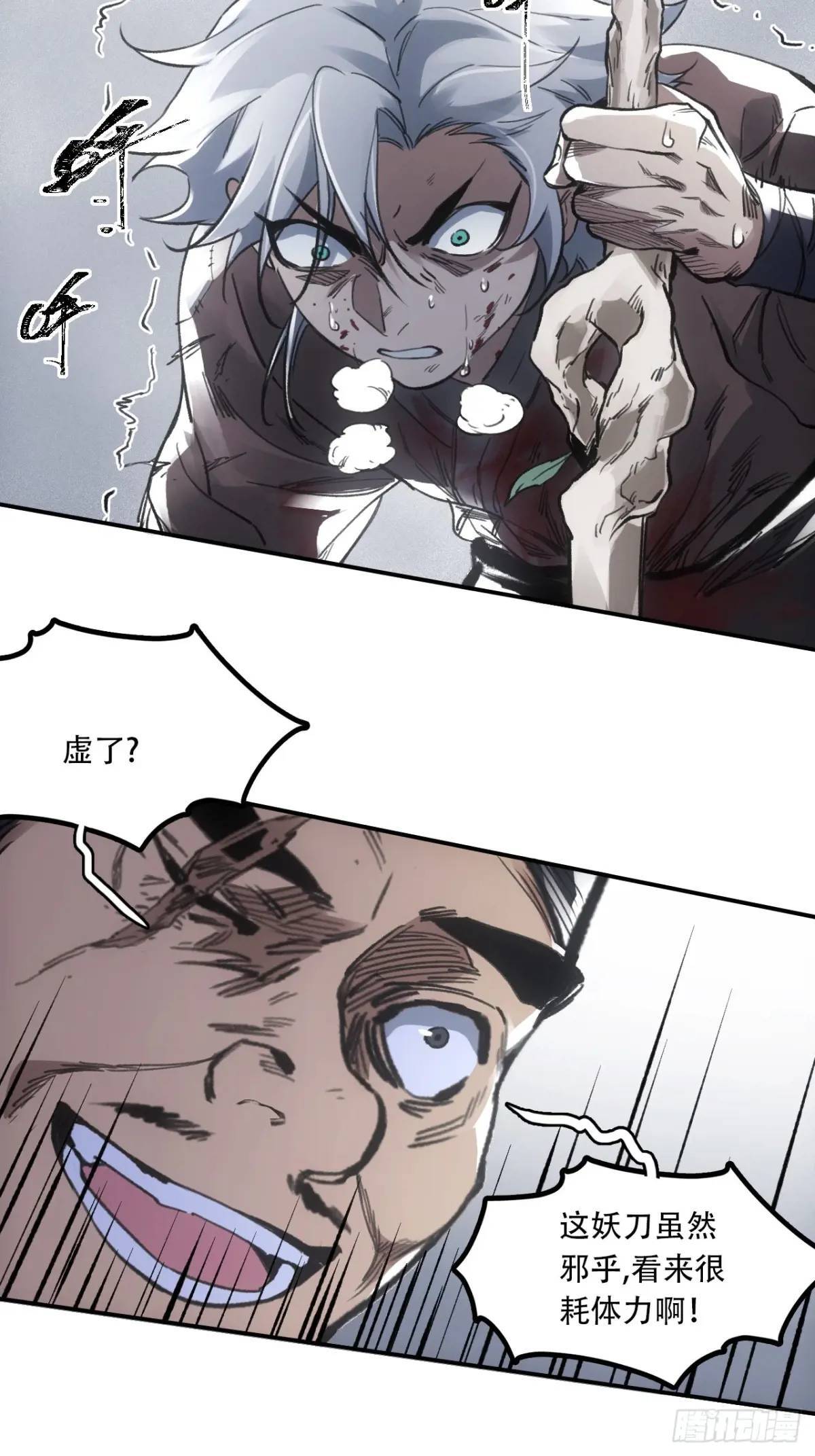 019你想造反不成33