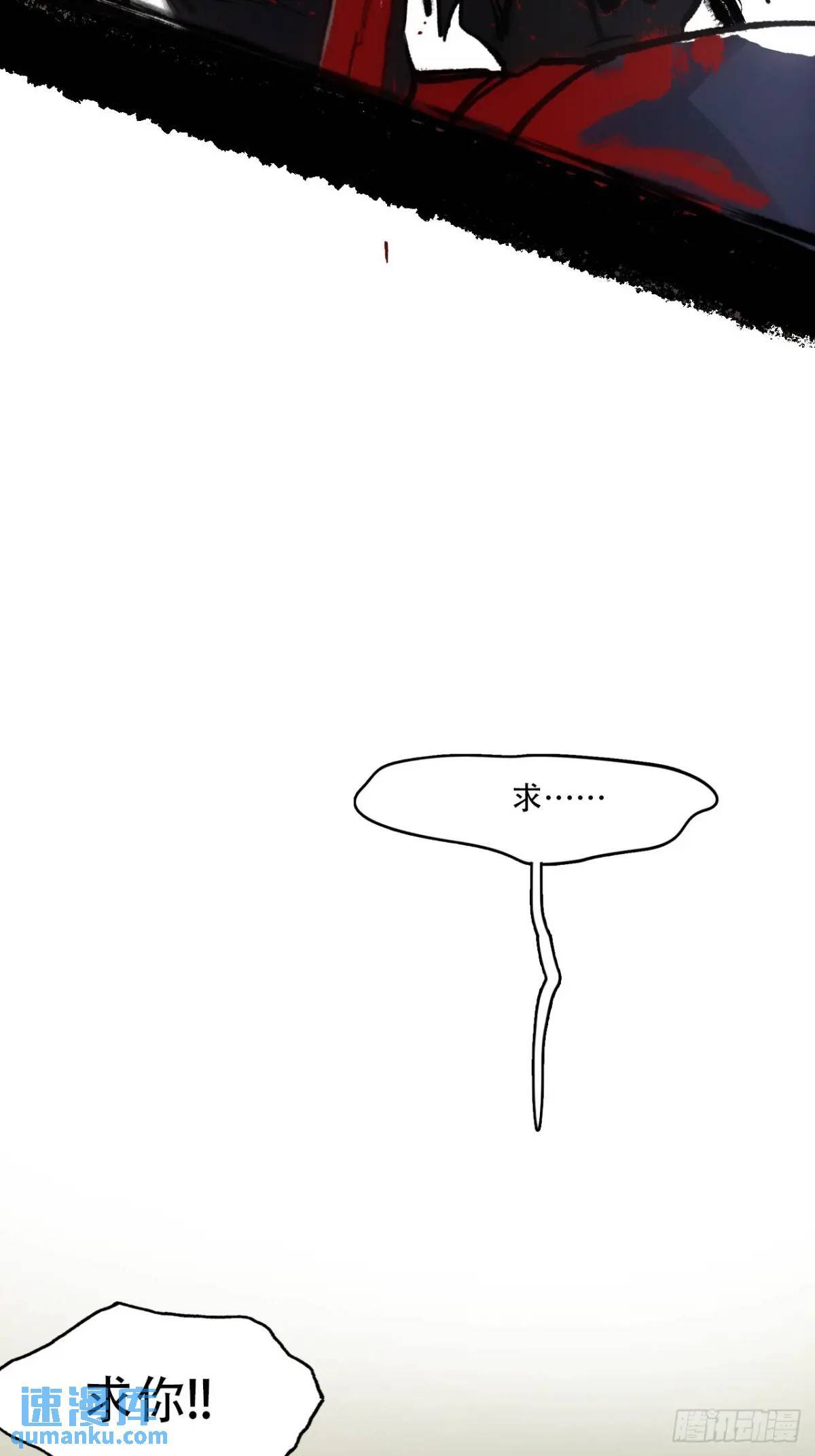 018是这个世道错了7