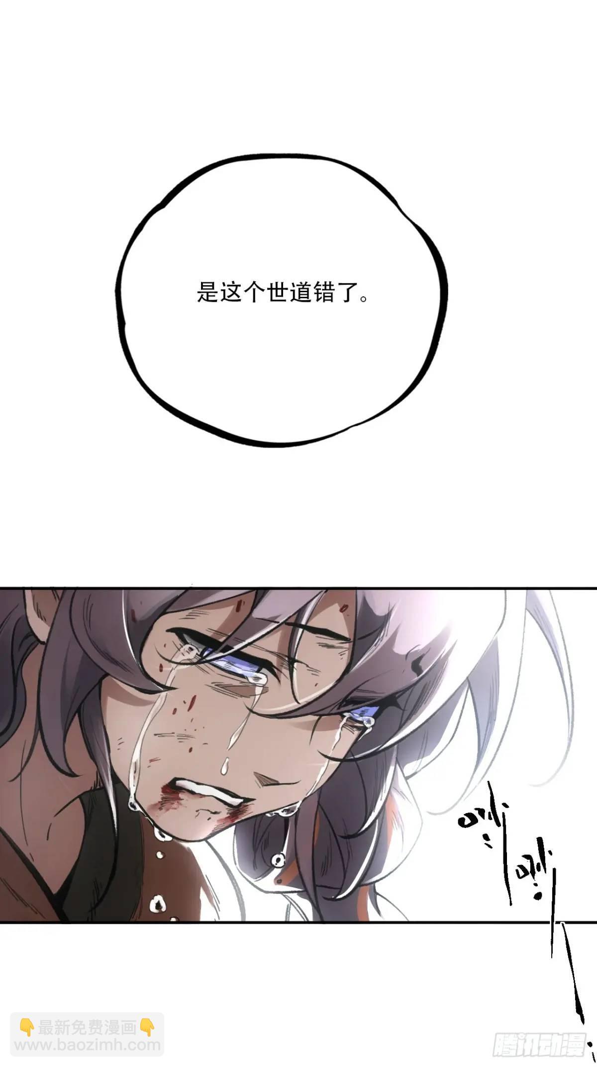 018是这个世道错了42