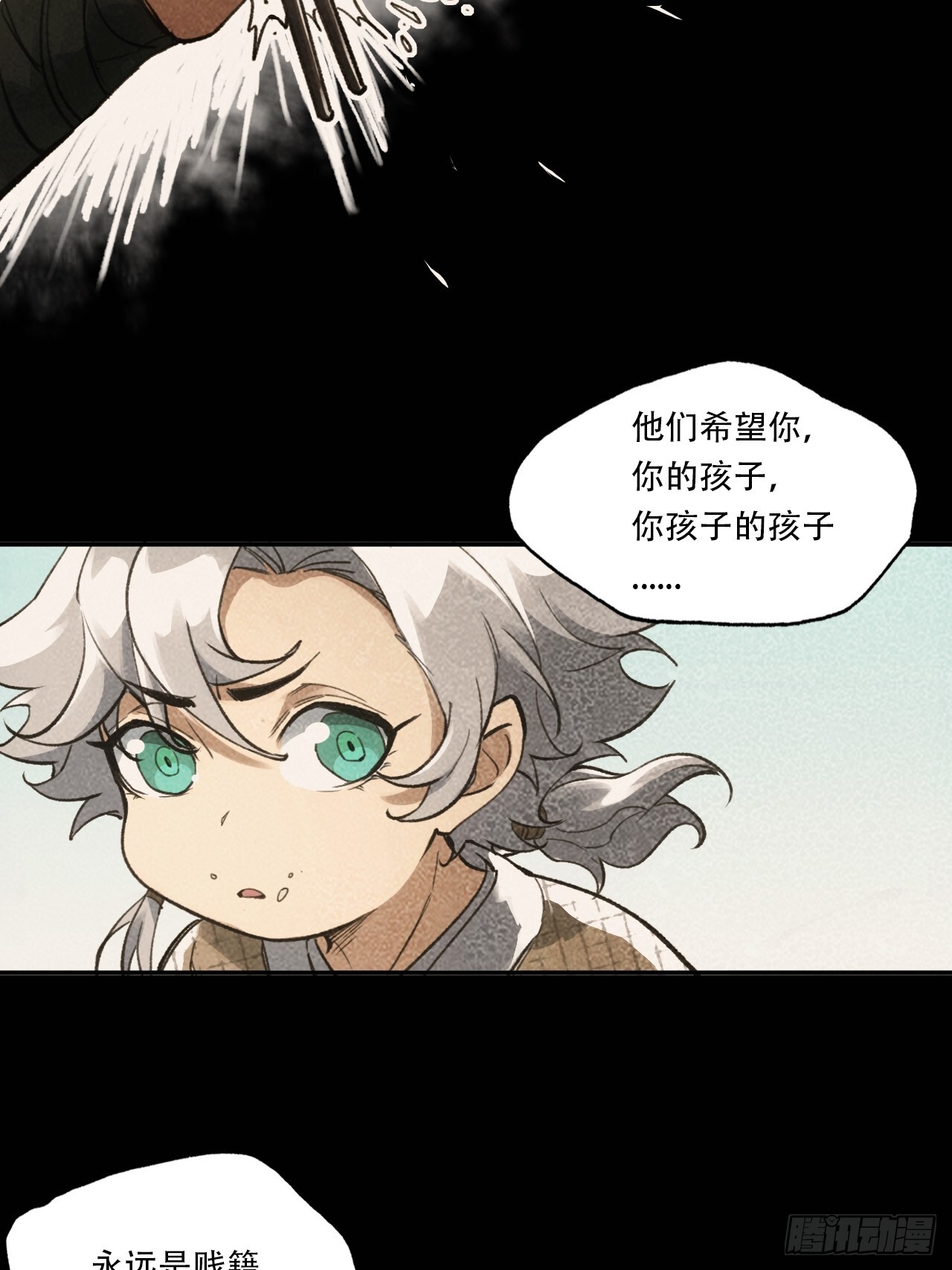 012不想被欺负31
