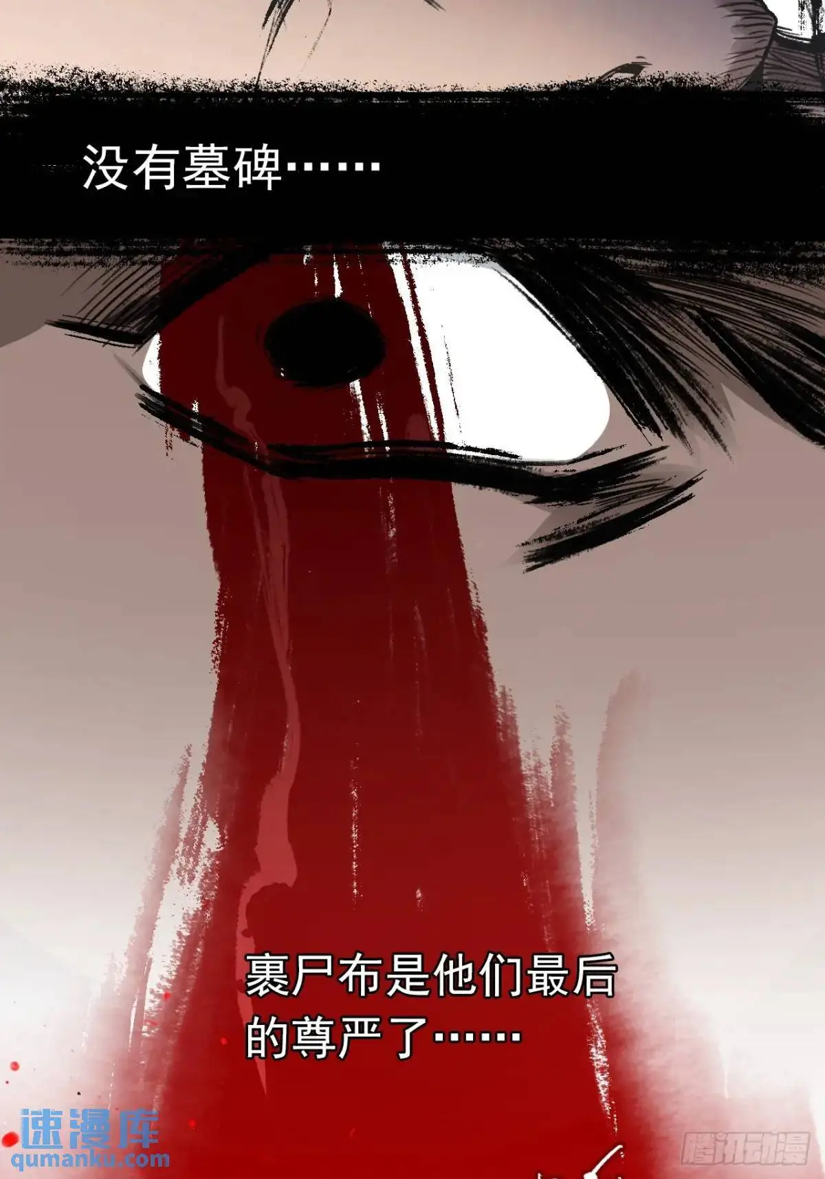 029全都死于天花8