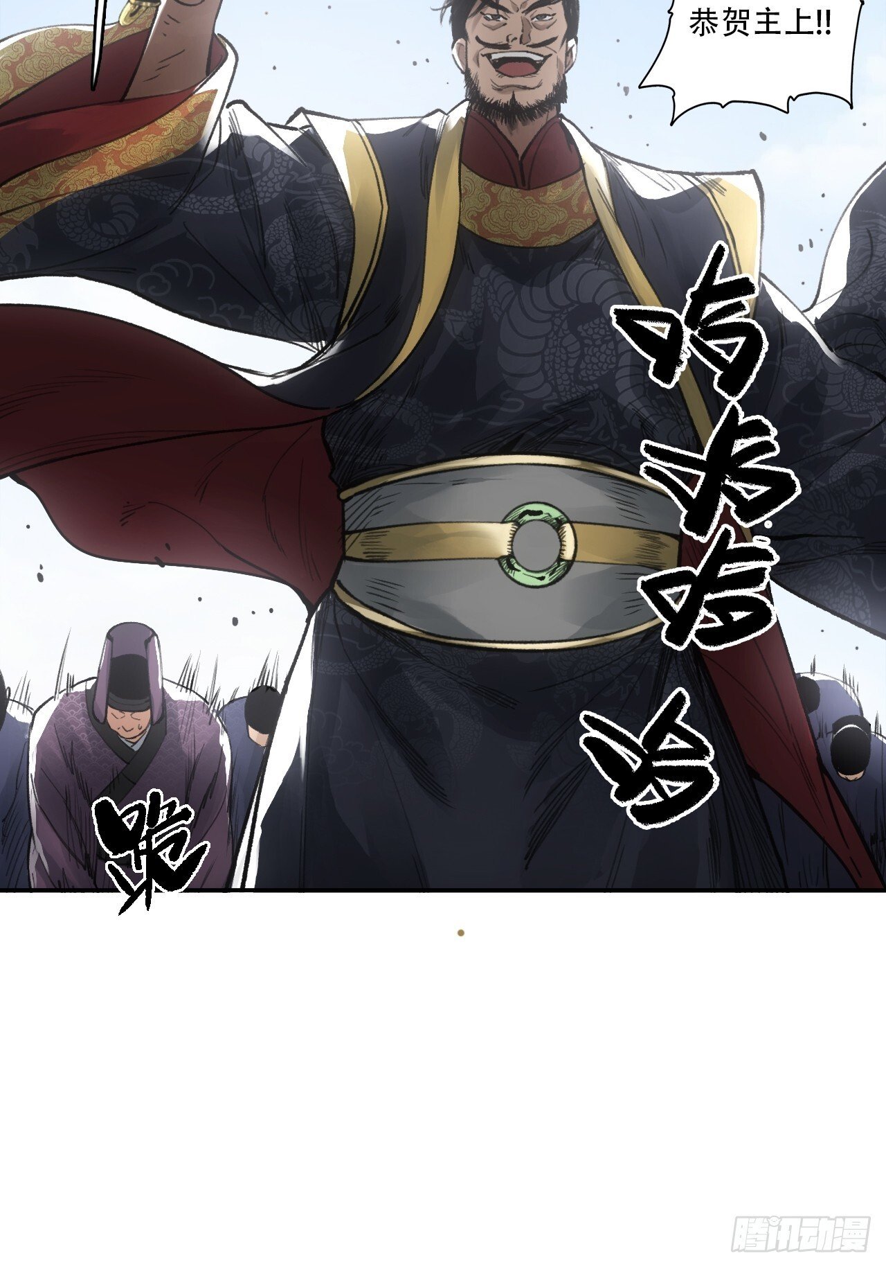 014东南有天子气20