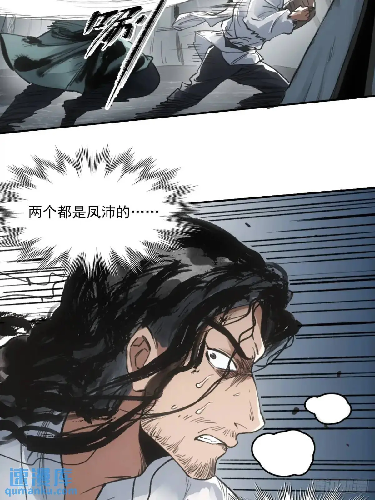 032有人追杀我爹27