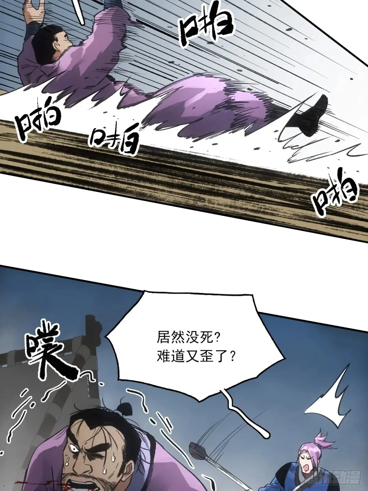 037金乌圣教集结13
